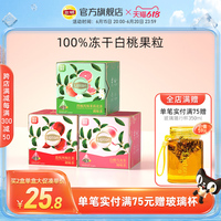 立顿水果茶蜜桃白桃乌龙茶茉莉花茶荔枝红茶热饮冷泡茶三角茶包装