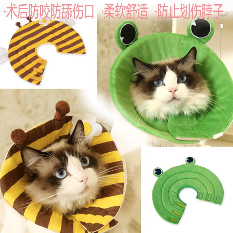 kojima卡通版伊丽莎白圈全棉狗猫项圈宠物围脖圈泰迪防咬舔抓伤口|ruв категории животное/Животное питание и принадлежностей, кошка/собака товаров, ошейник - от Buy2taobao.com для оказания профессиональной услуги покупки агента Taobao