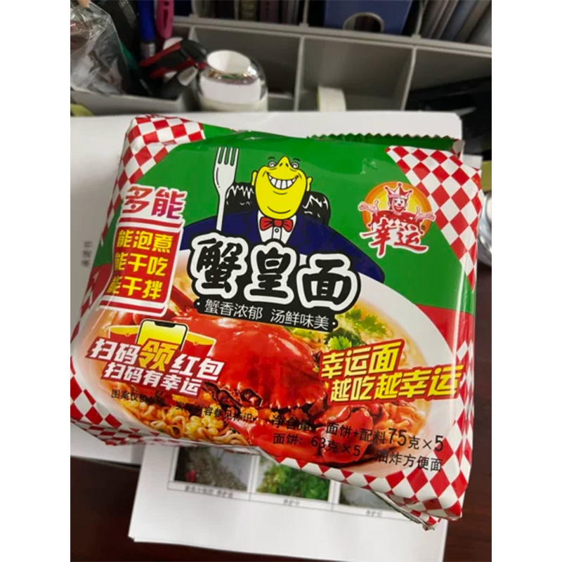 幸运方便面整箱红烧排骨面怀旧零食干