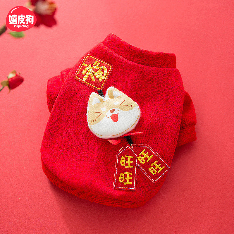 春秋季小狗狗衣服泰迪宠物春装小型犬猫咪比熊博美薄款雪纳瑞卫衣