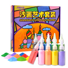 沙画彩沙套装儿童玩具砂画胶画颜料瓶装手工制作摇摇沙画DIY玩具