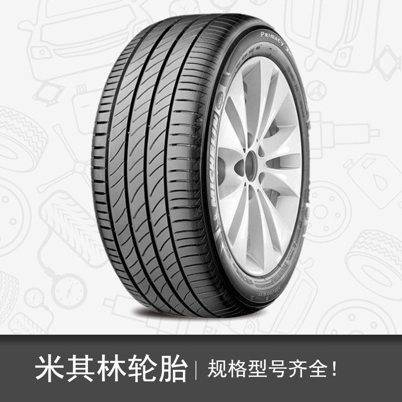 米其林轮胎215 225 235 245 255 275/40 45 50 55 60r17 18 19 20
