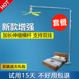 新款小吊扇落地支架中联带迷你床上微风扇固定架子床头静音支撑杆