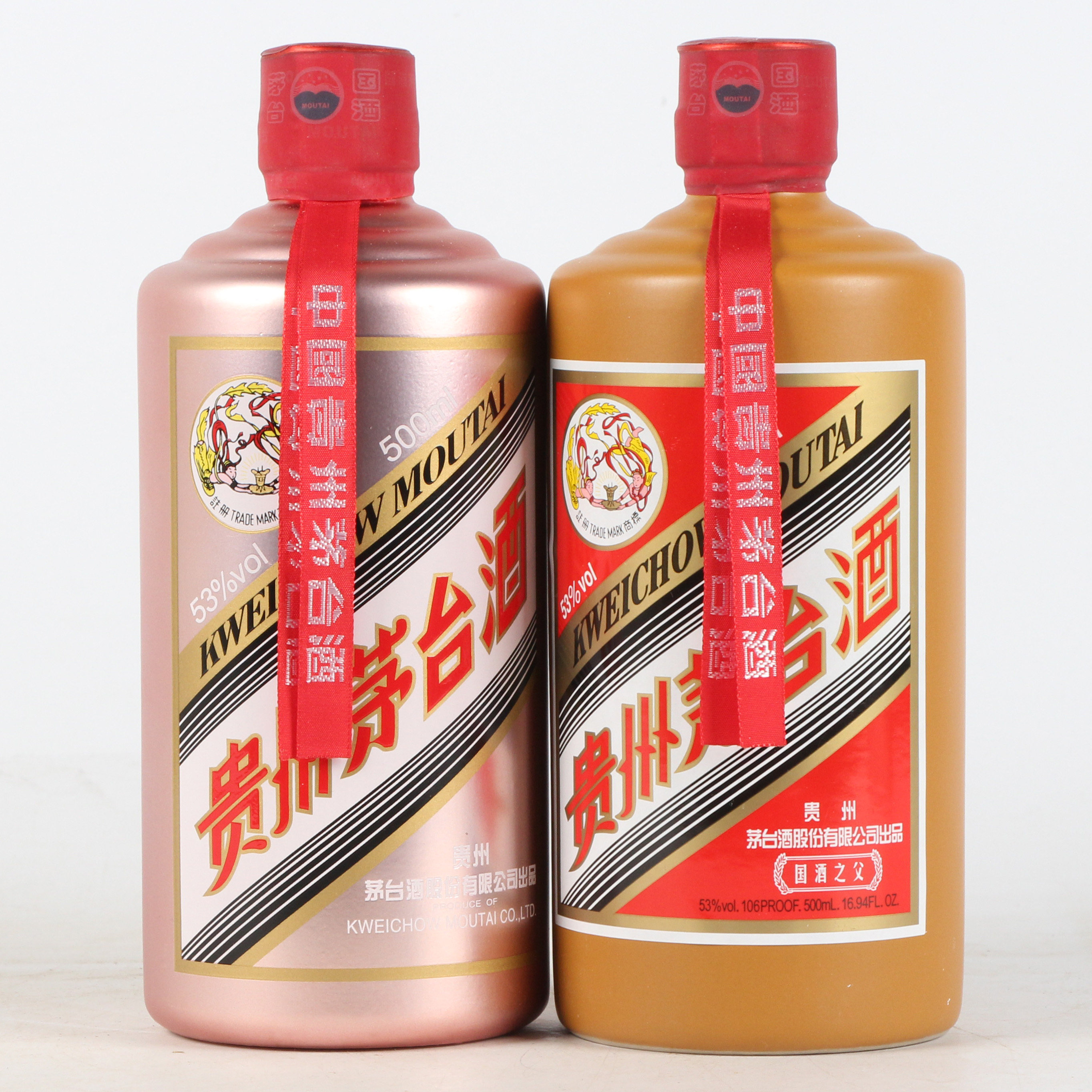 18【加字茅台】2016年贵州茅台酒 国酒之父 玫瑰金53度500ml 2瓶