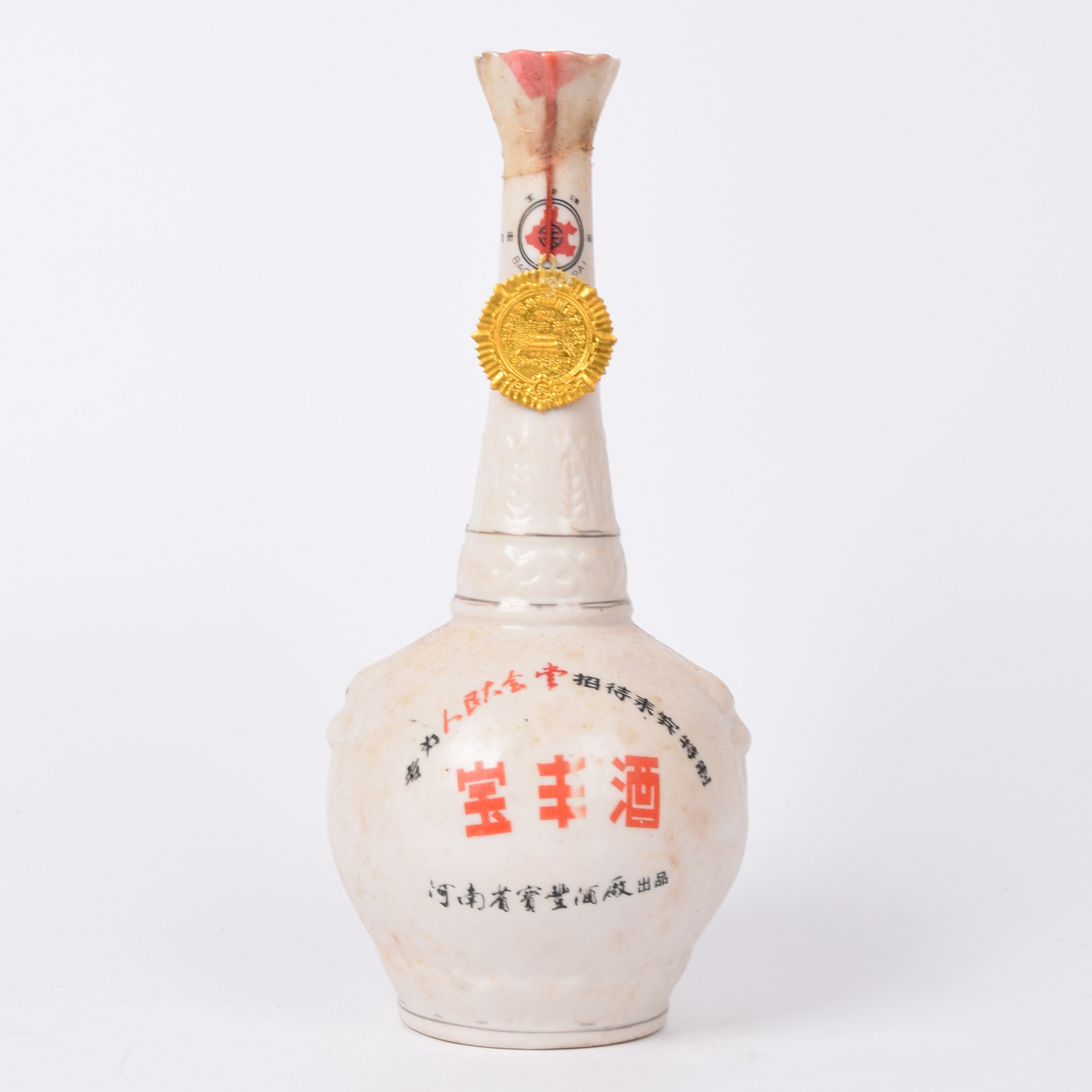 12-68【中国名酒】90年代宝丰酒 人民大会堂特制54度500ml