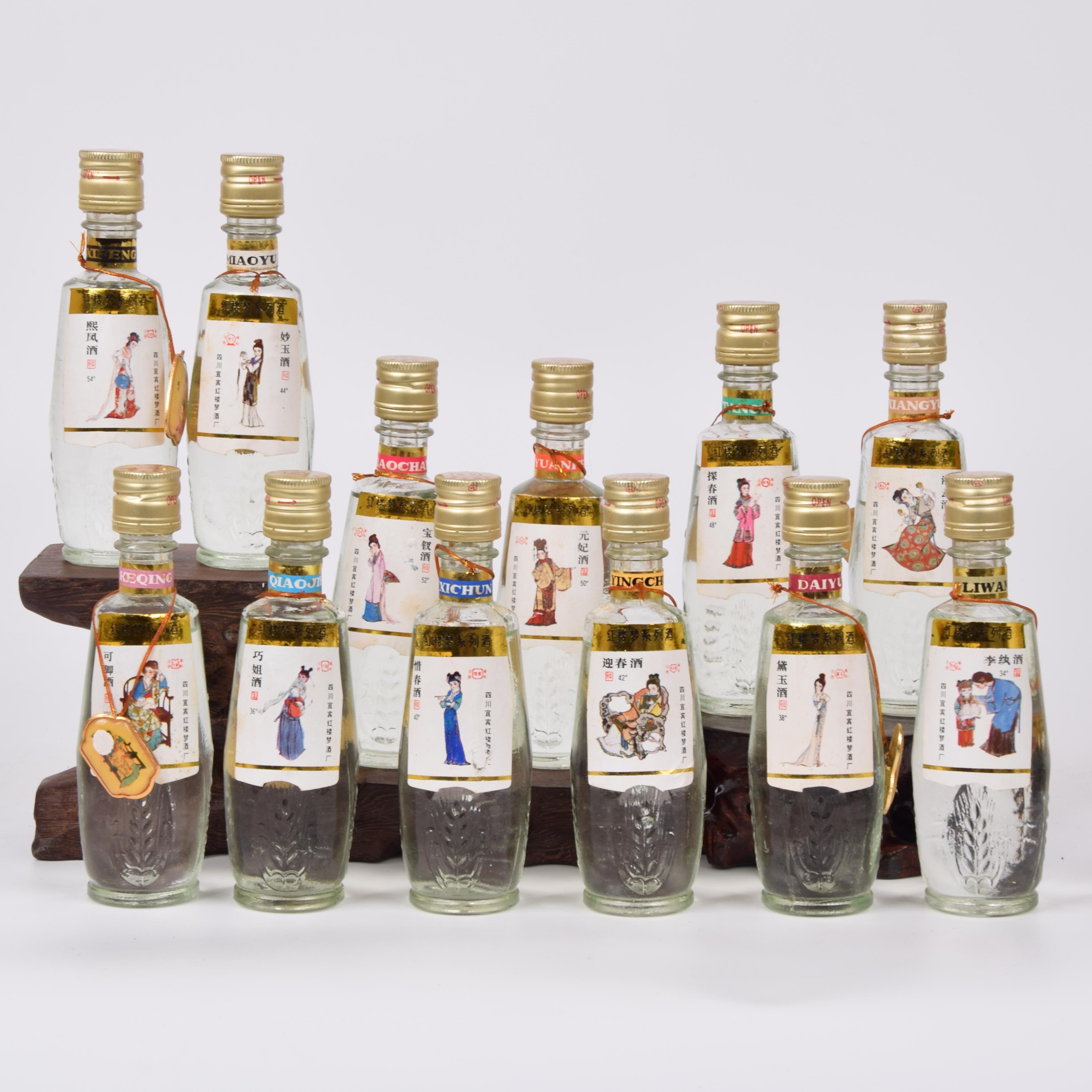 k【四川名酒】90年代红楼梦十二金钗酒 32-54度50mlx12瓶一盒