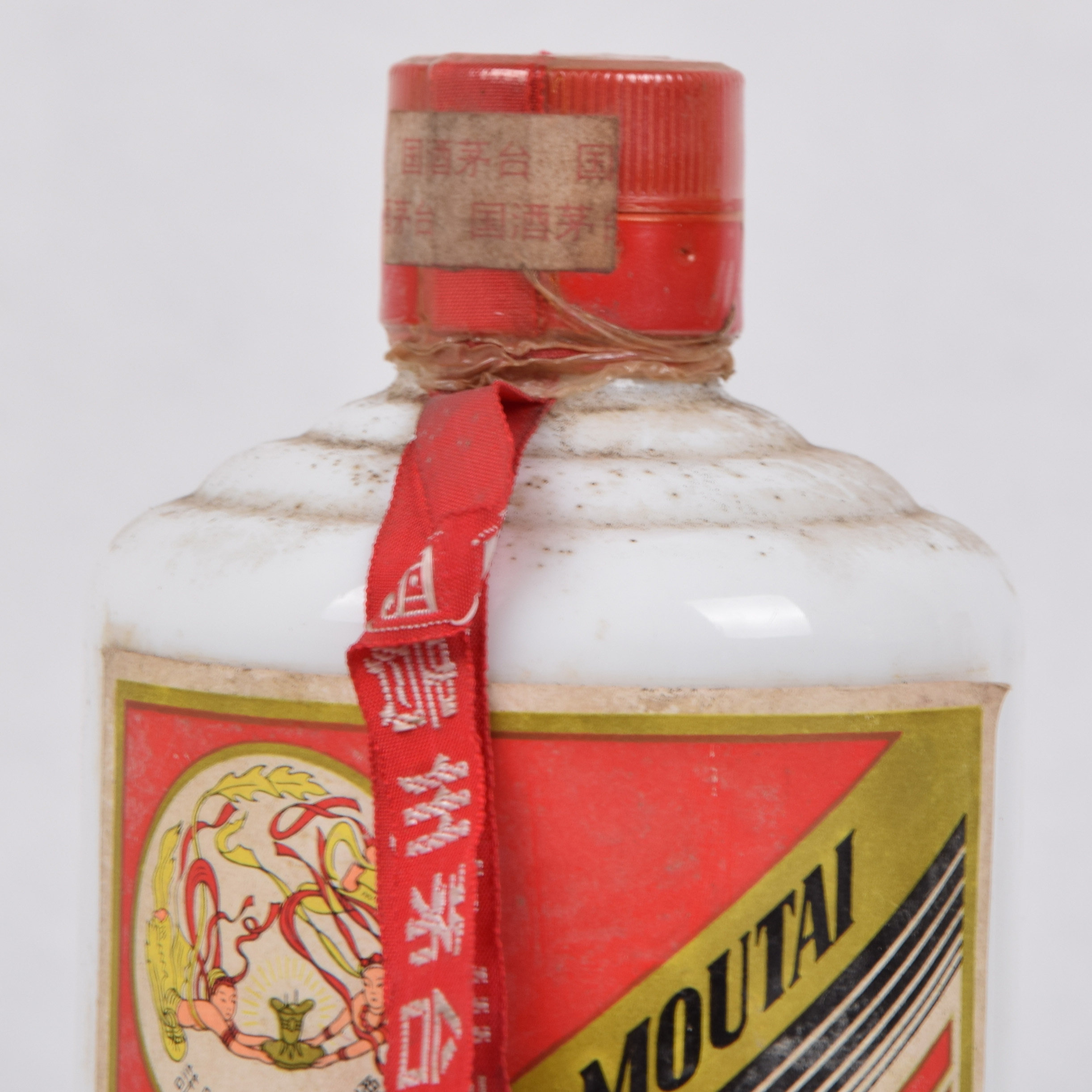 22【酱香经典】1999年飞天牌贵州茅台酒 53度500ml