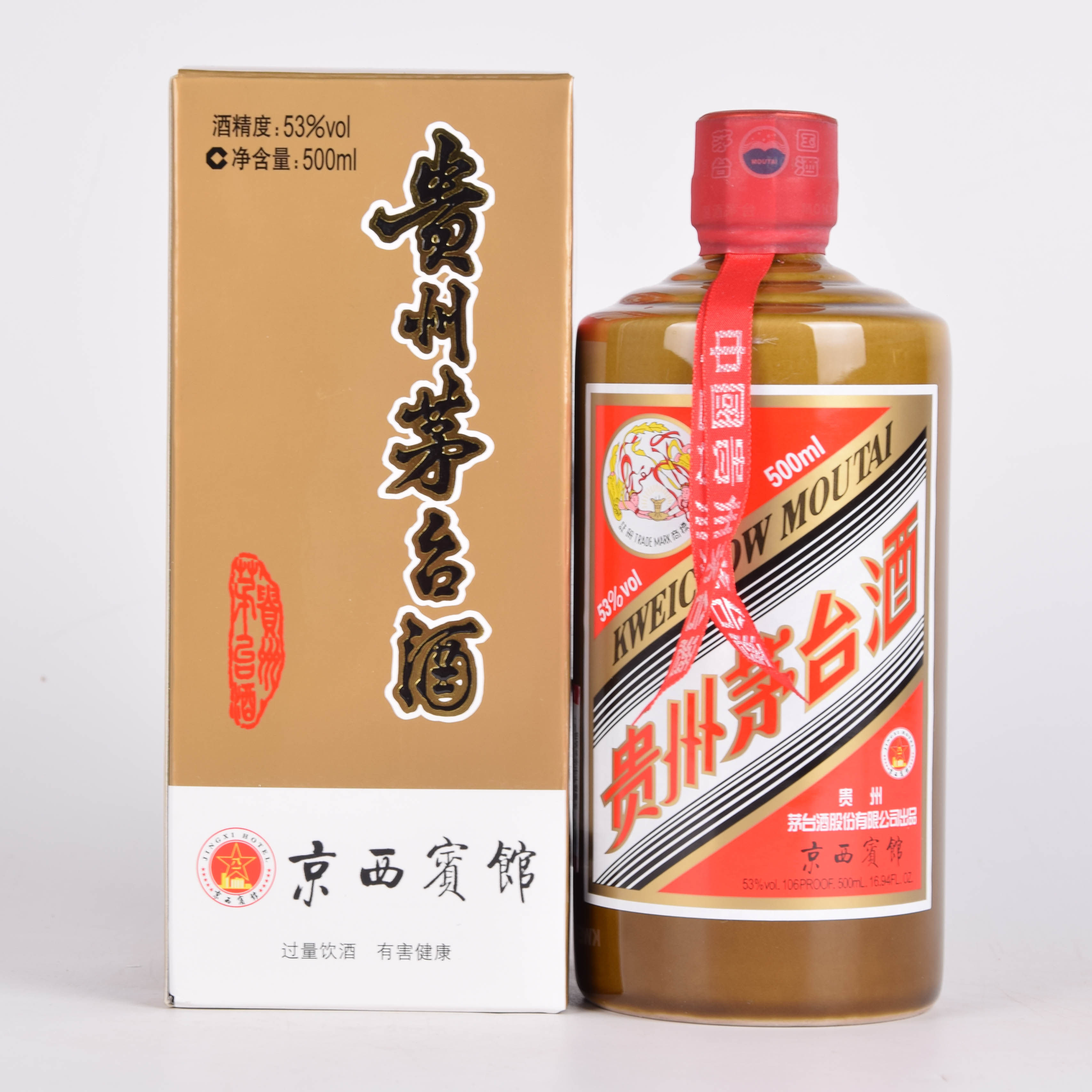 12【加字茅台】2016年贵州茅台酒 京西 53度500ml一箱12瓶