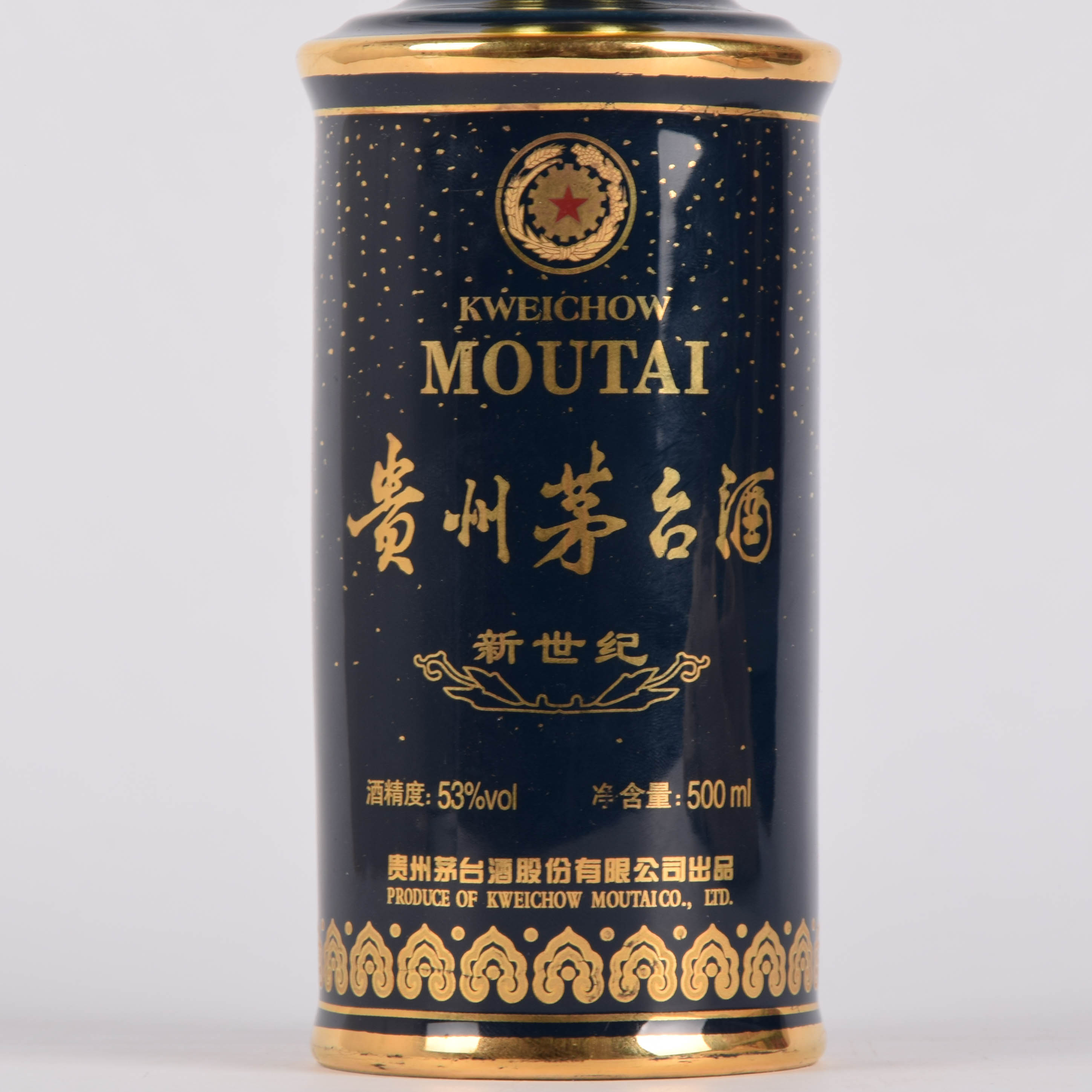 59【酱香经典】2009年茅台 新世纪53度500ml