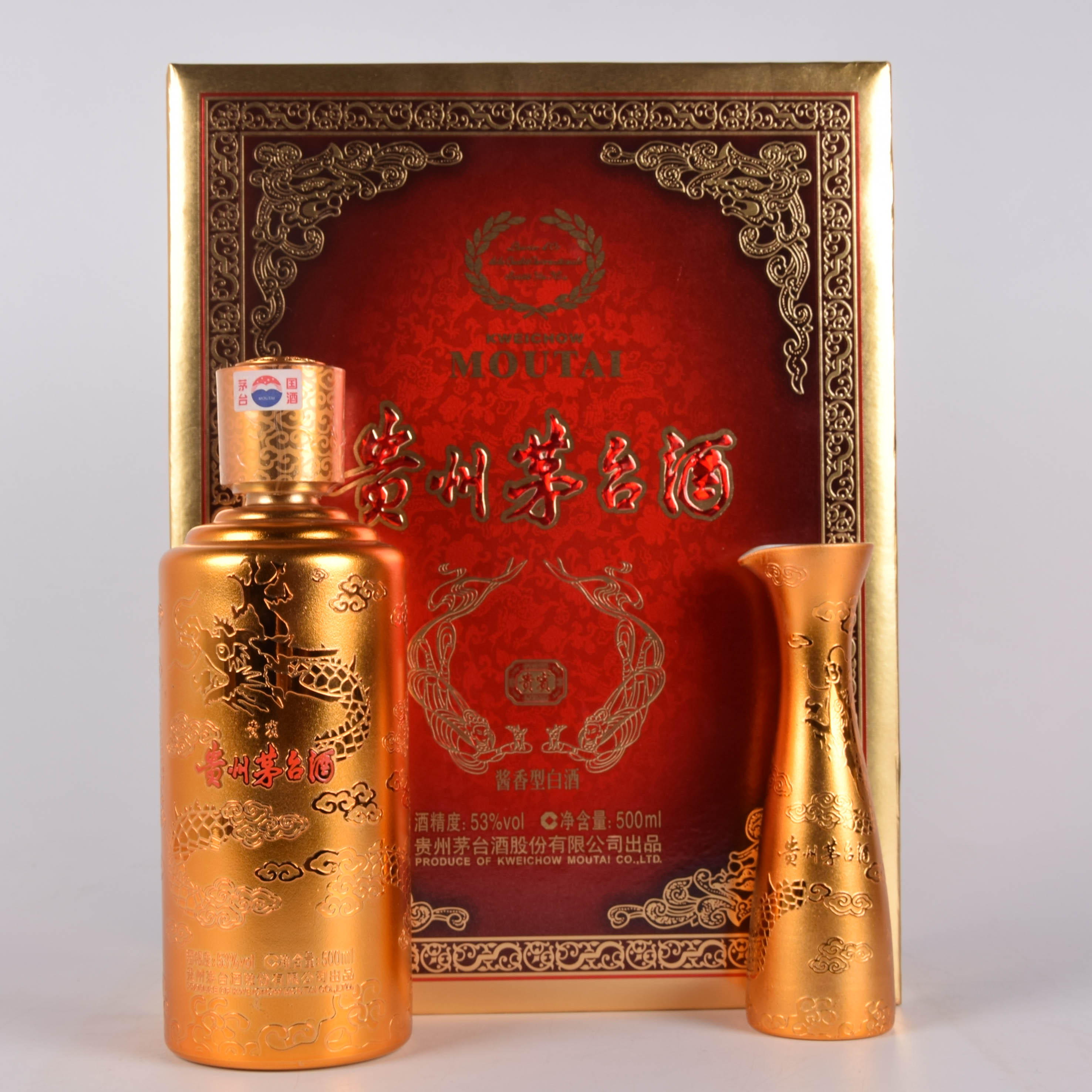 89【中国名酒】 2012年贵州茅台酒 贵宾 53度500ml*6