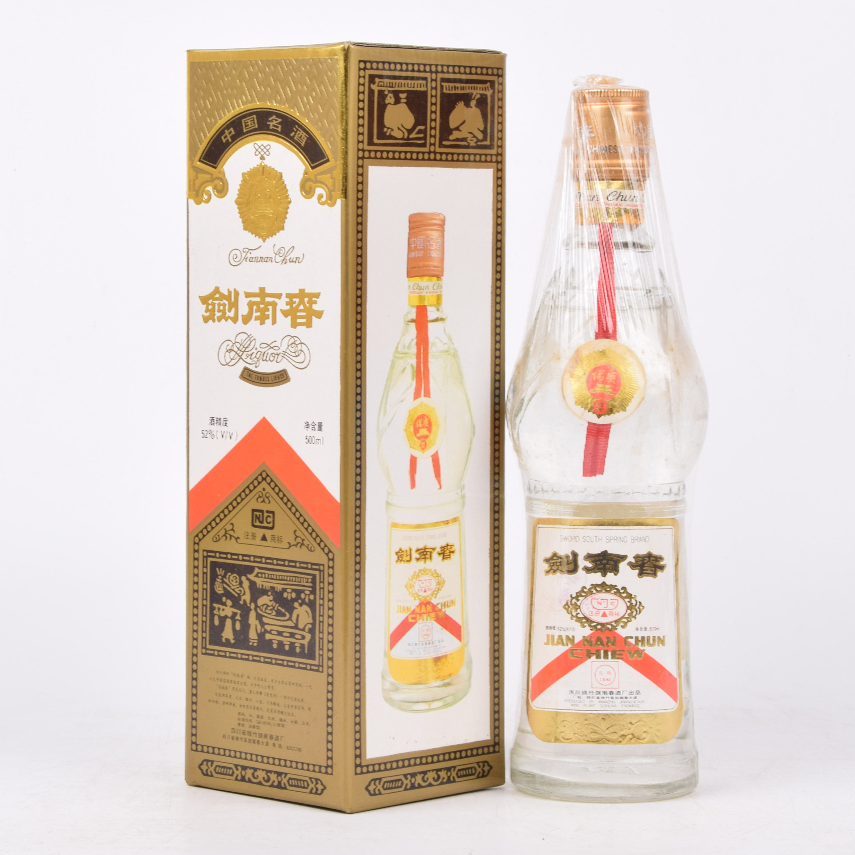 19-16【中国名酒】1995年剑南春 52度500ml 一箱12瓶