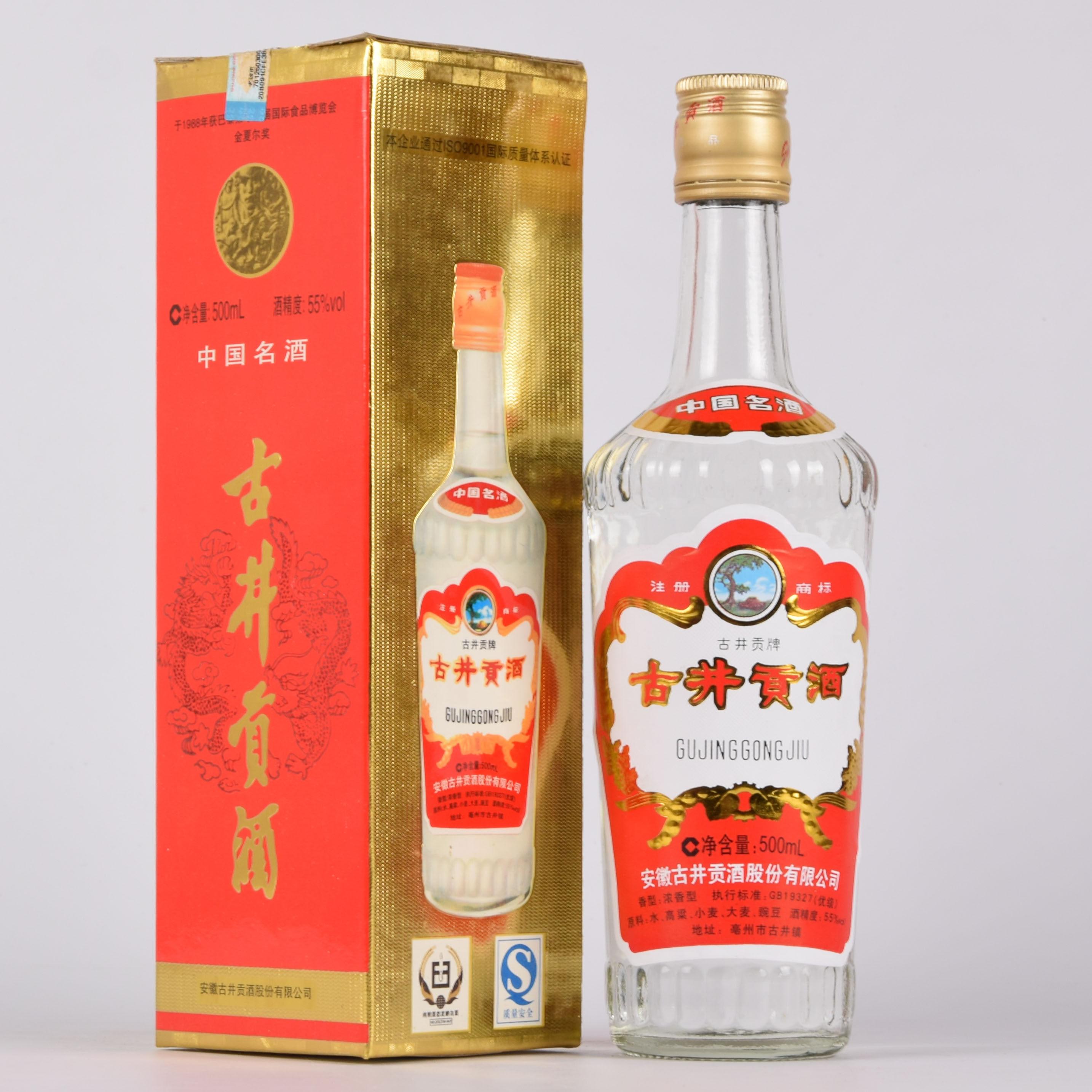 74【中国名酒】2007年古井贡酒 55度500ml 一件12瓶