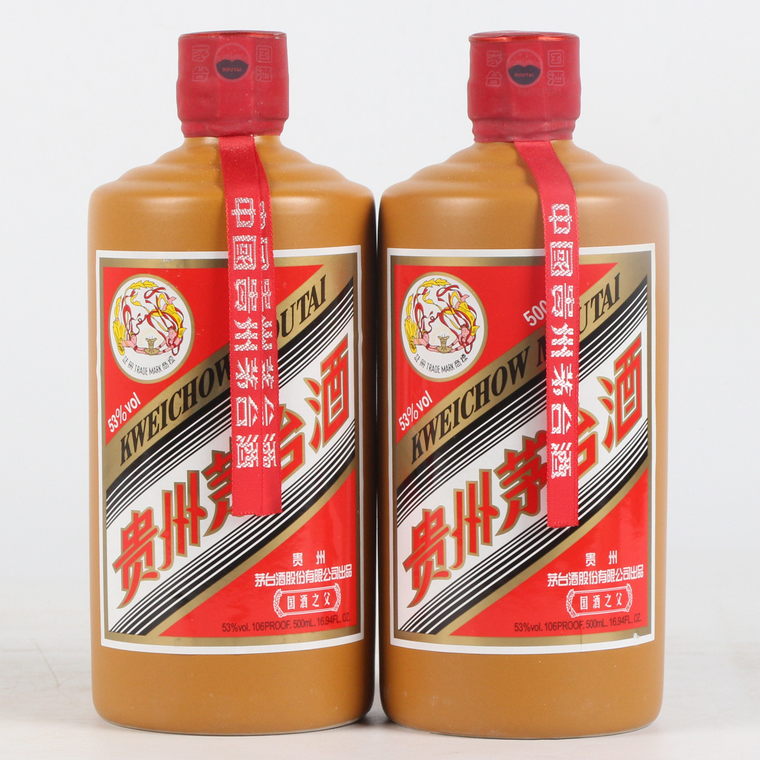 44【中国名酒】 2016年贵州茅台酒 国酒之父 53度500ml 2瓶