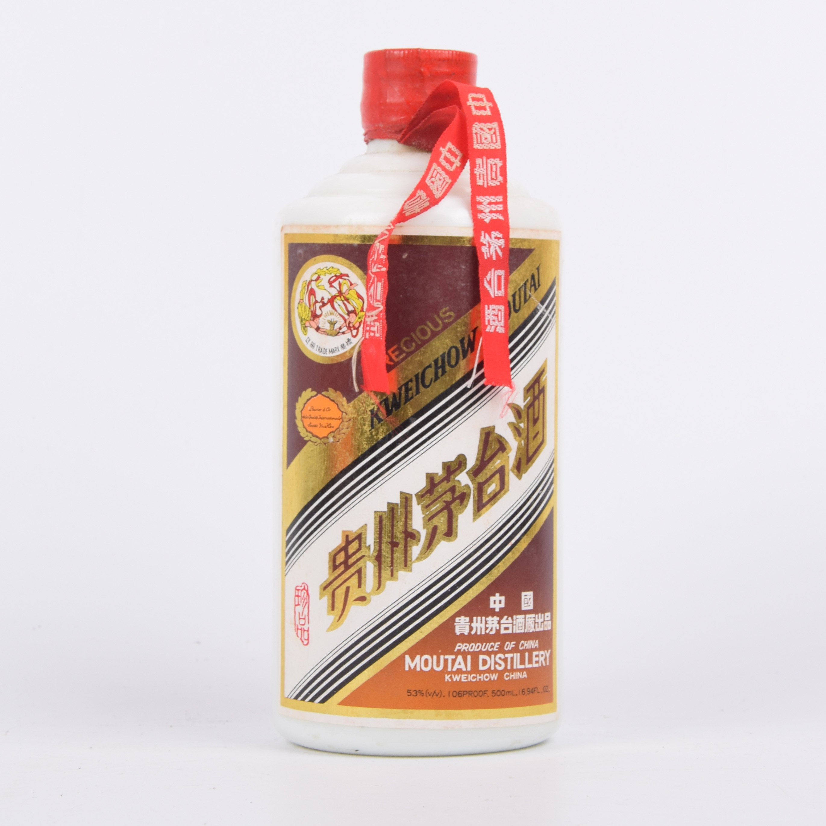 3-35【中国名酒】1992年贵州茅台酒珍品 53度500ml礼盒装