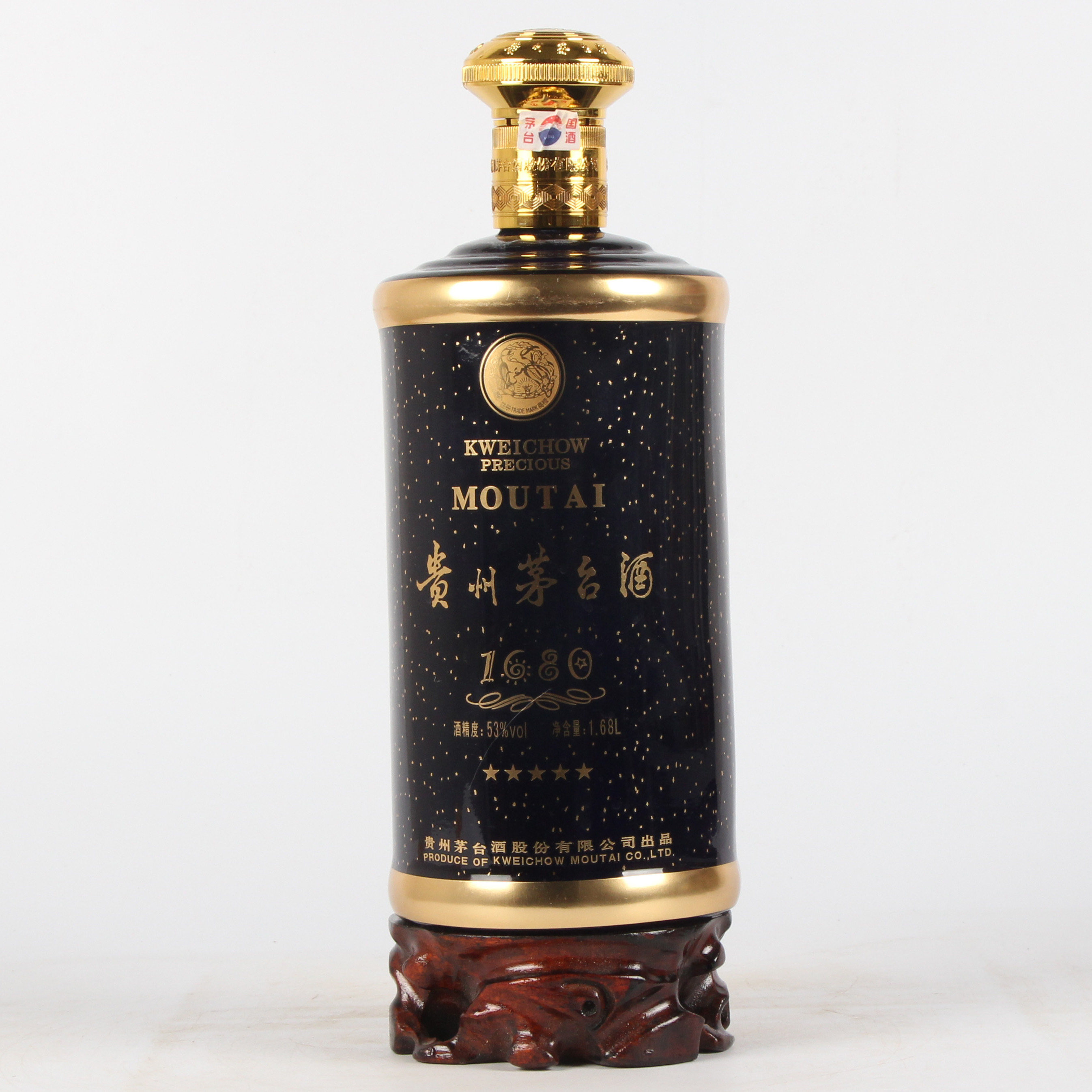 14【1680茅台】2016年1680贵州茅台酒 53度1680ml