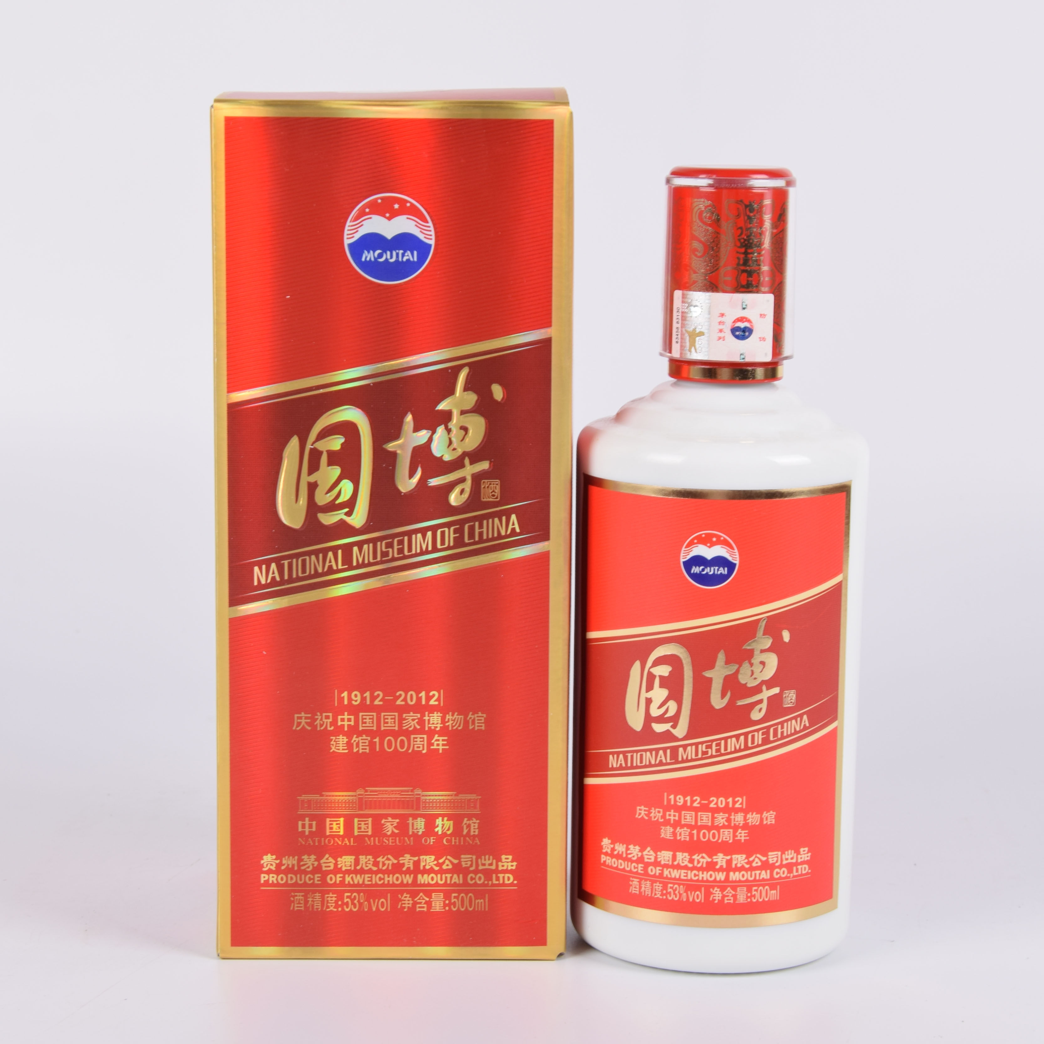 74【国博纪念酒】2015年国博茅台酒 53度500ml 一箱6瓶