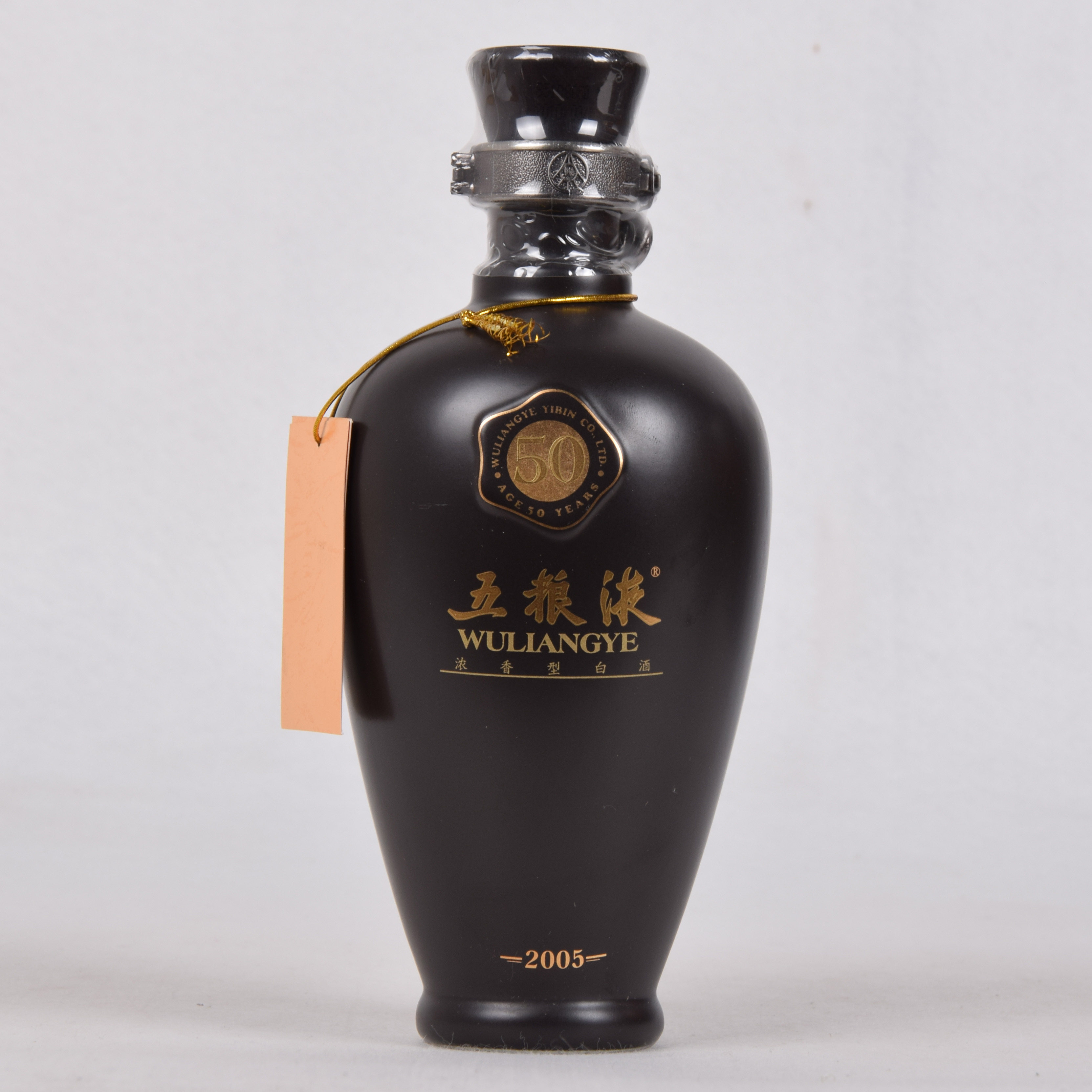 64【中国名酒】2010年50年五粮液 50度500ml 礼盒装