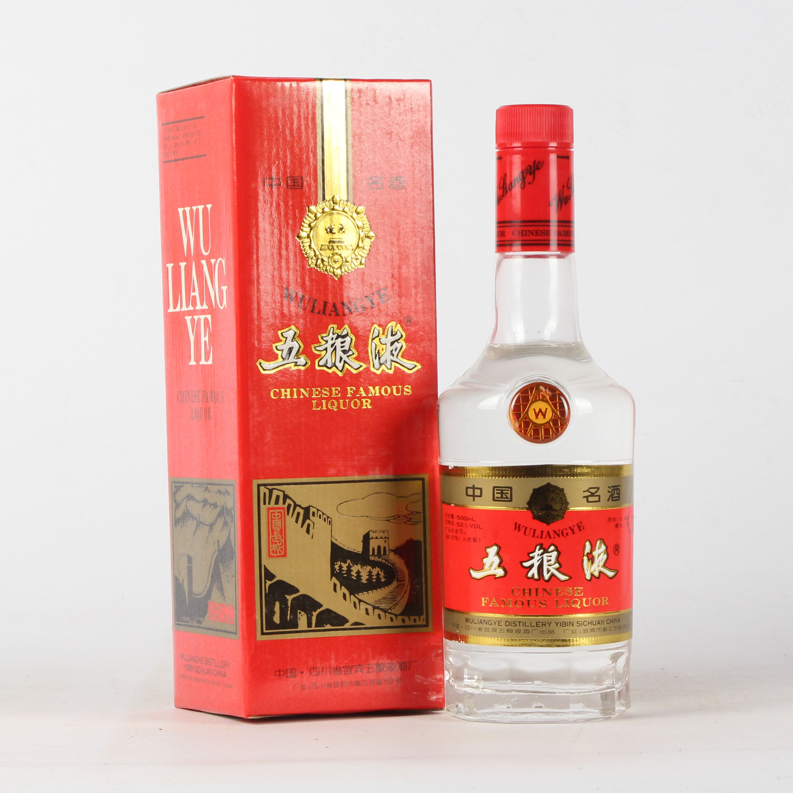 1【中国名酒】1996年五粮液 长城盒 52度500ml 一箱12瓶