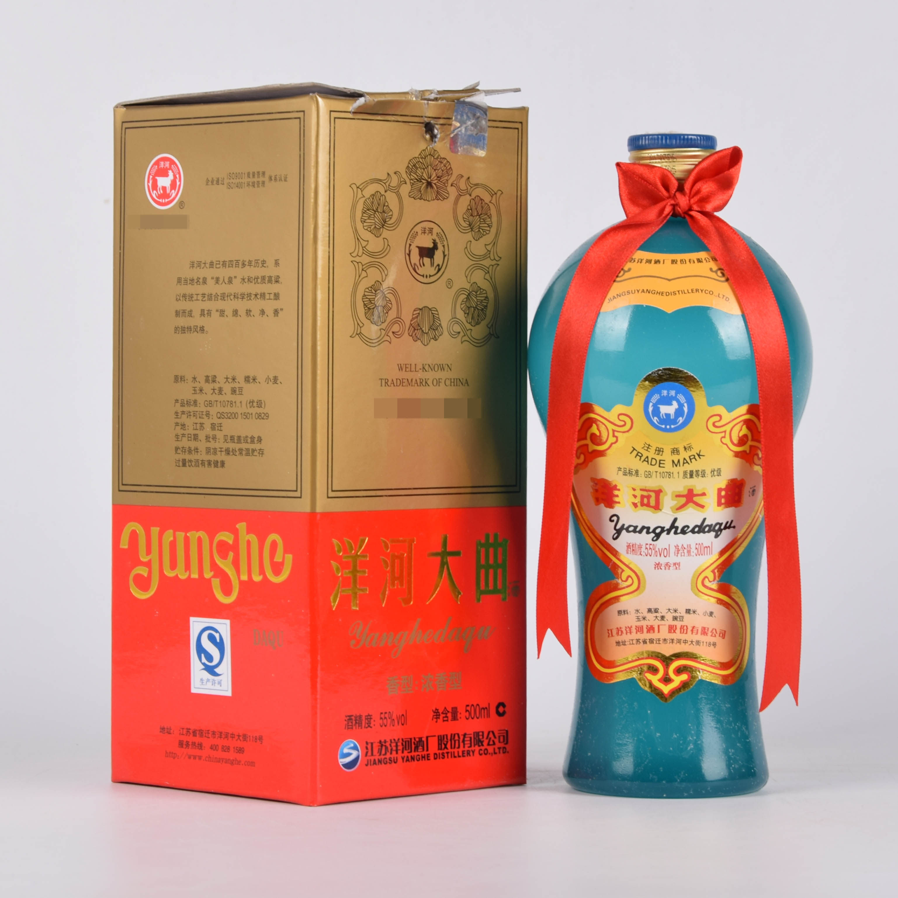 38【中国名酒】2013年洋河大曲 55度500ml 5箱30瓶