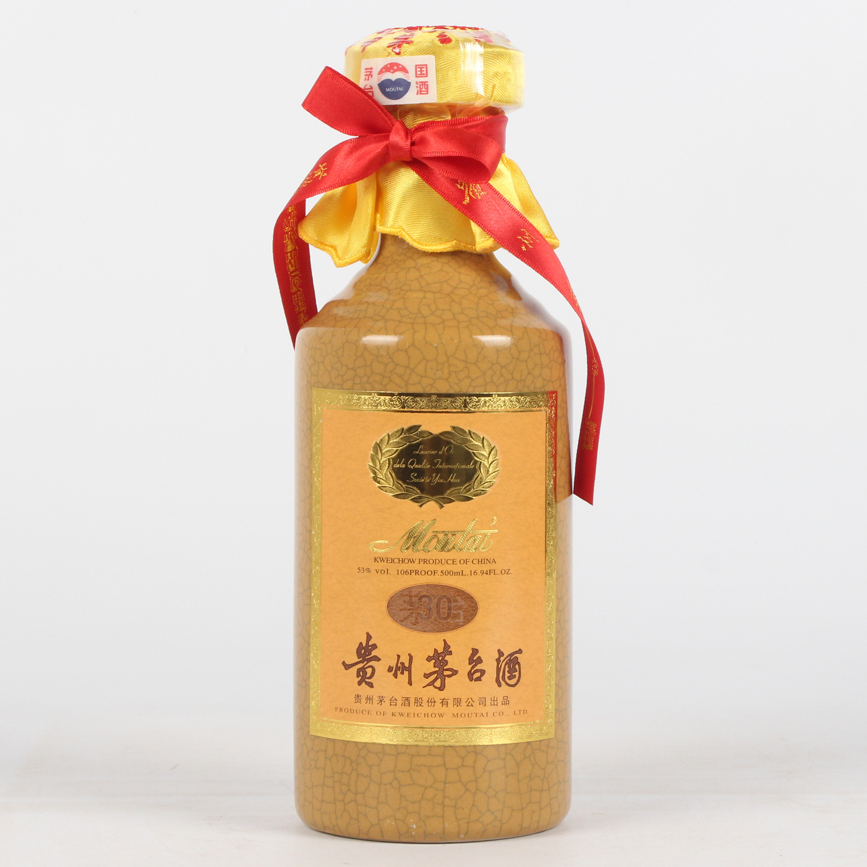 15【酱香经典】2017年30年贵州茅台酒 53度500ml 礼盒装