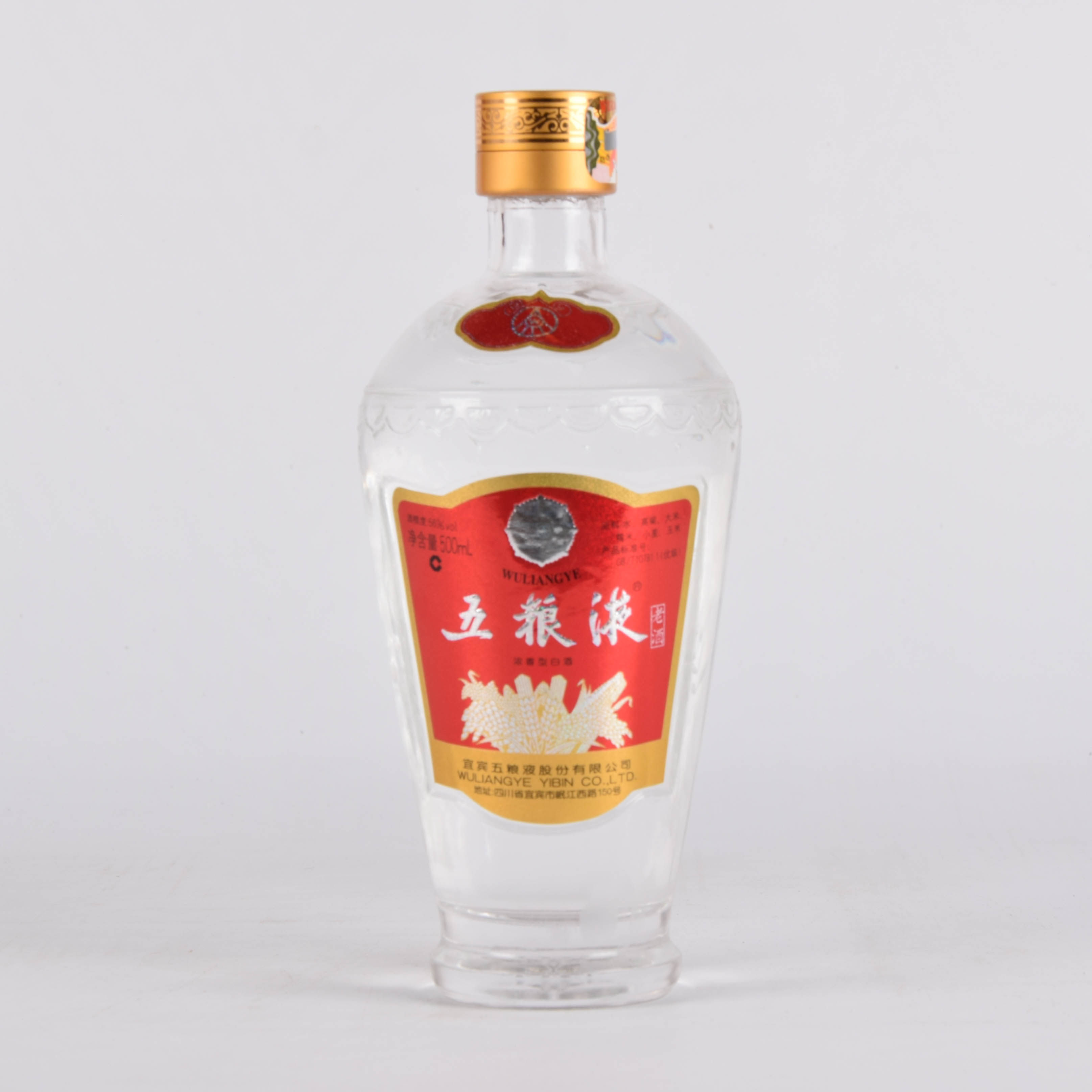 67【中国名酒】2009年五粮液老酒 56度500ml 一箱6瓶