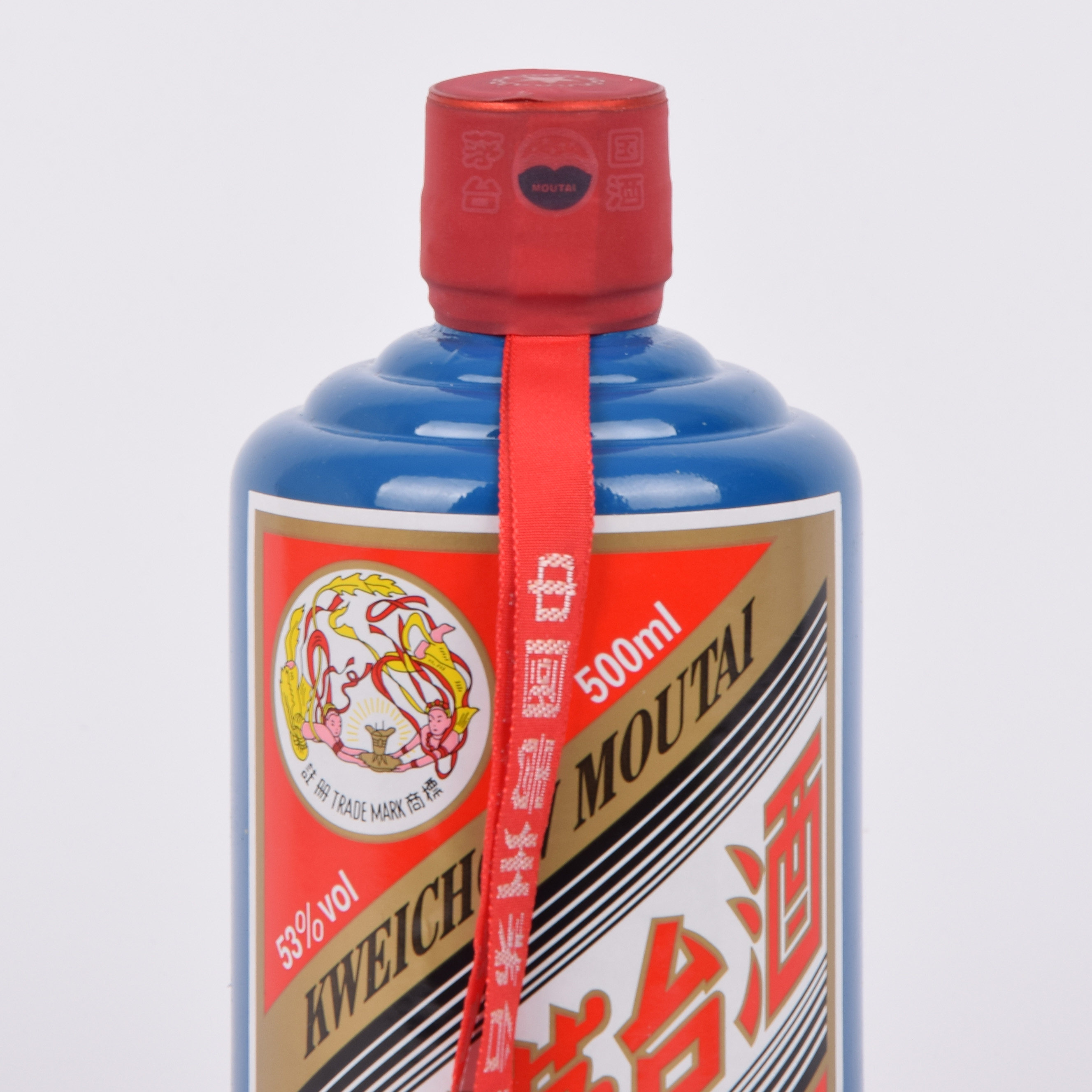 17-2【中国名酒】2016年贵州茅台酒 53度500ml 蓝瓶加字