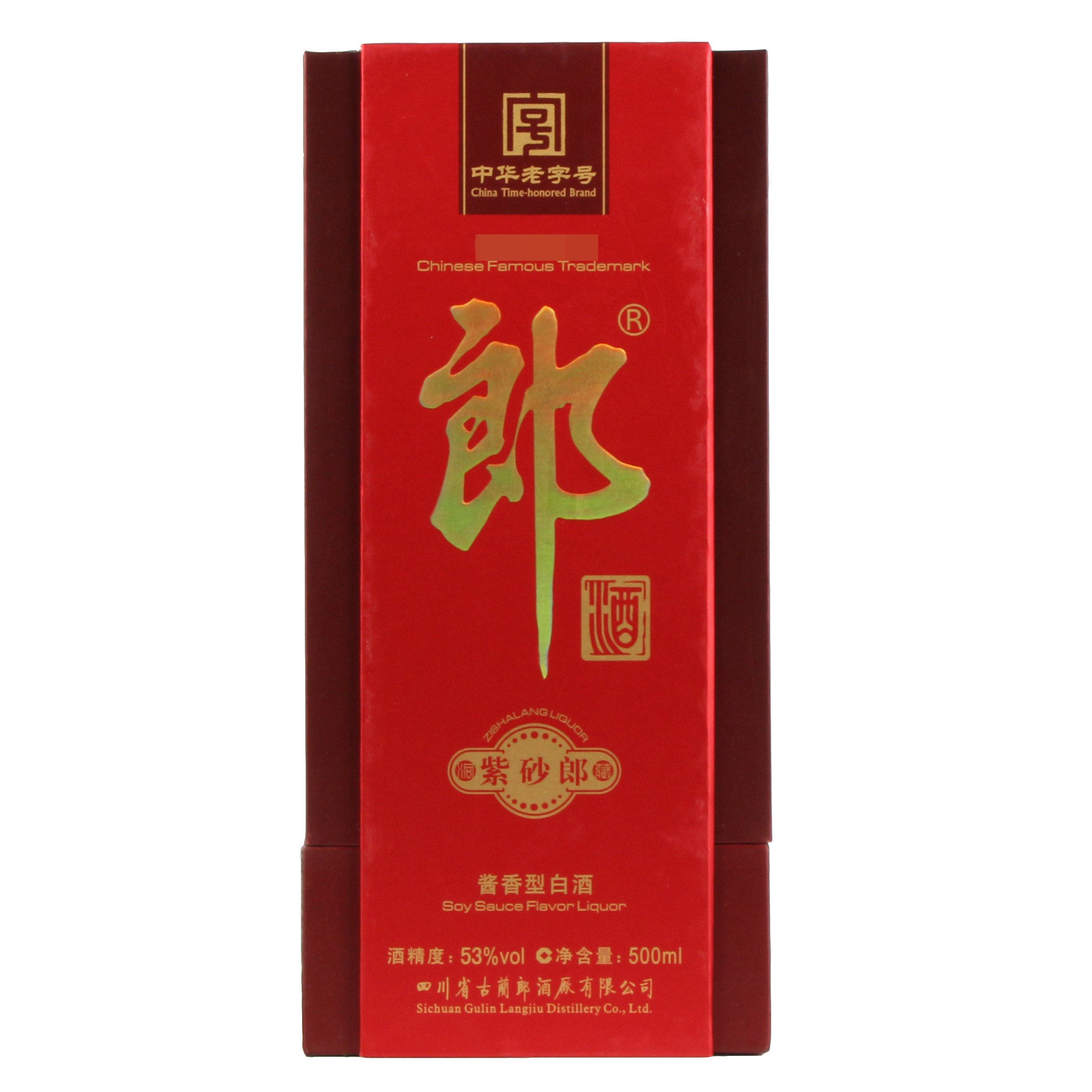 40【中国名酒】2012年紫砂郎酒 53度500ml 一箱6瓶