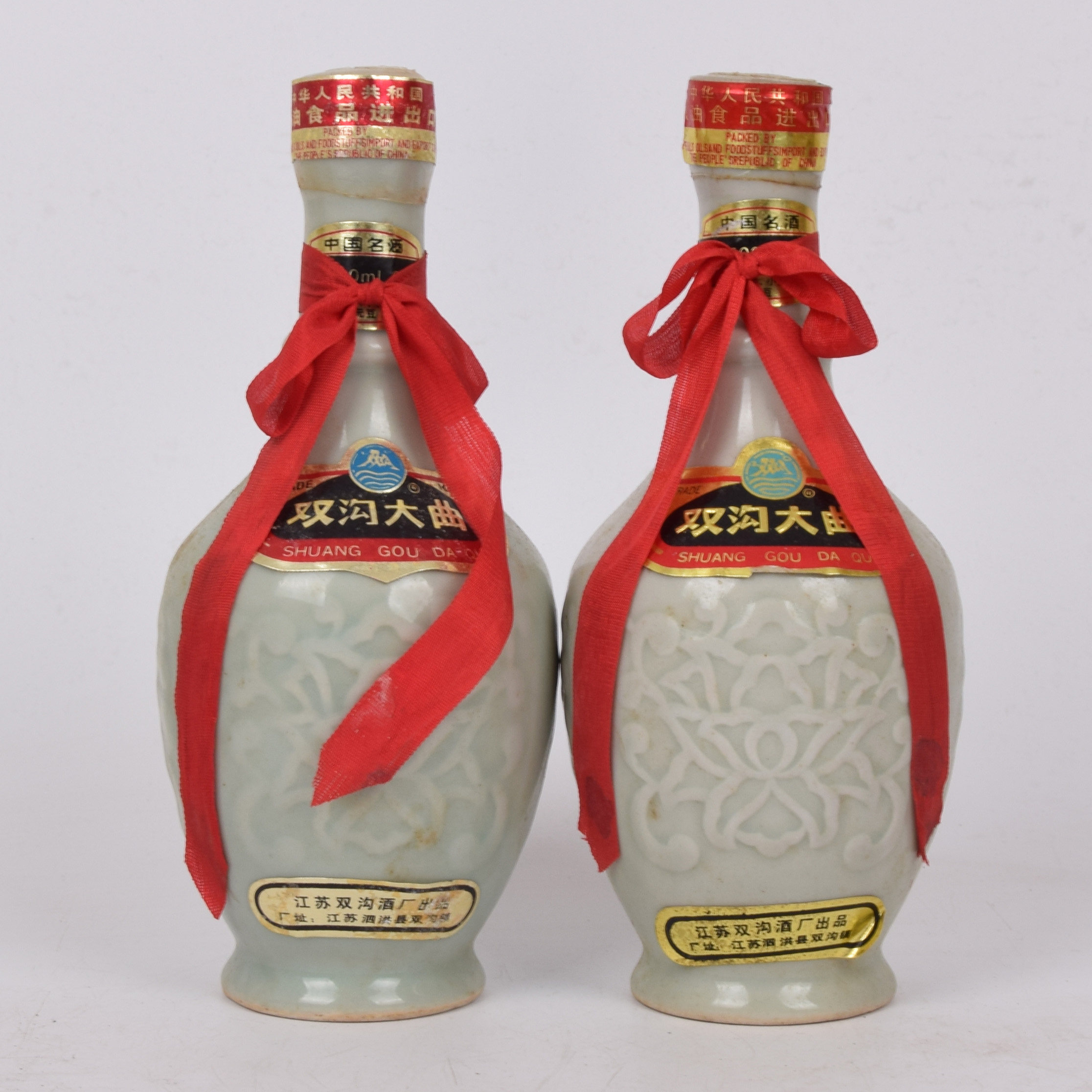 22-67【中国名酒】90年代双沟大曲 53度500ml 2瓶