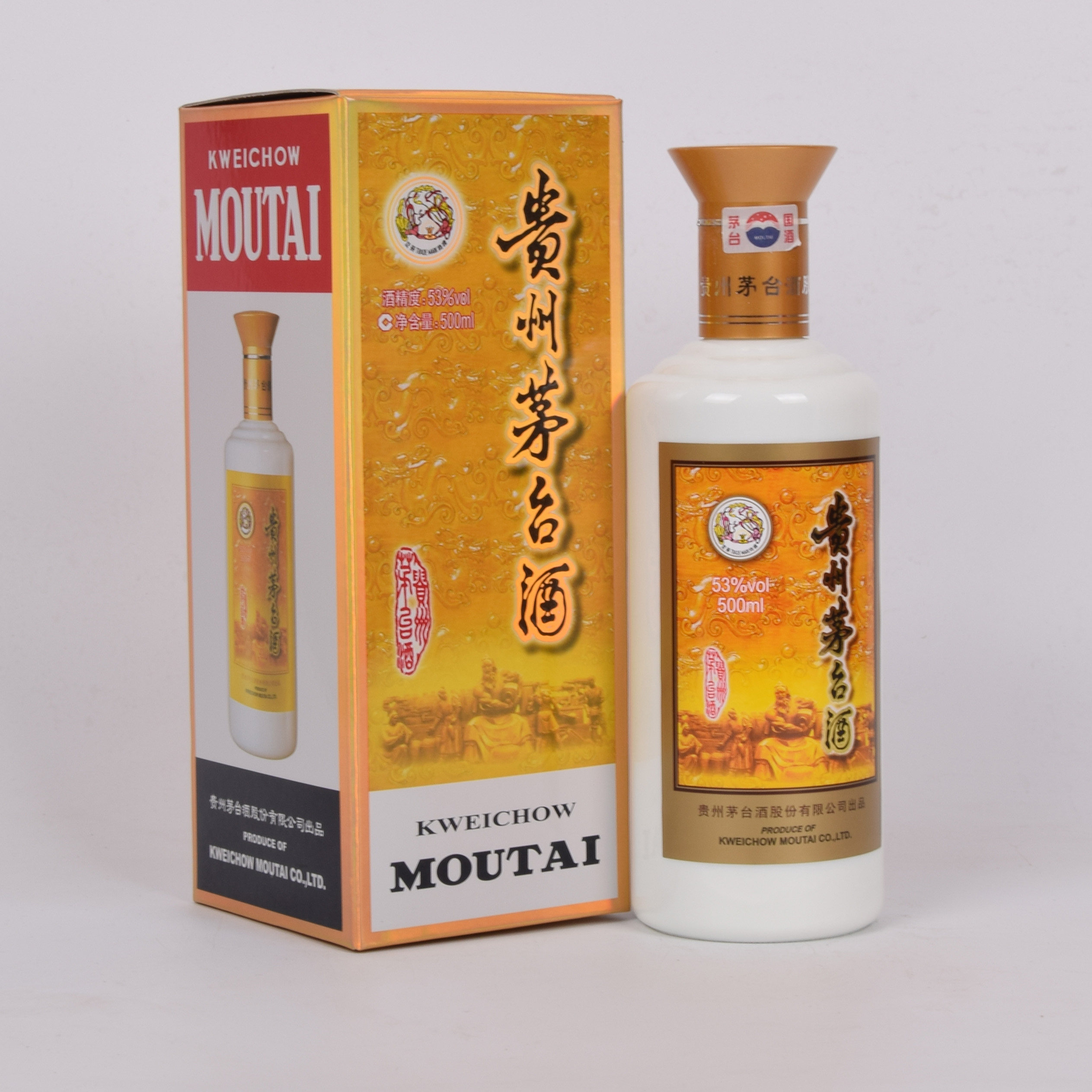 11【酱香经典】2016年专卖店贵州茅台酒 53度500ml 一箱6瓶