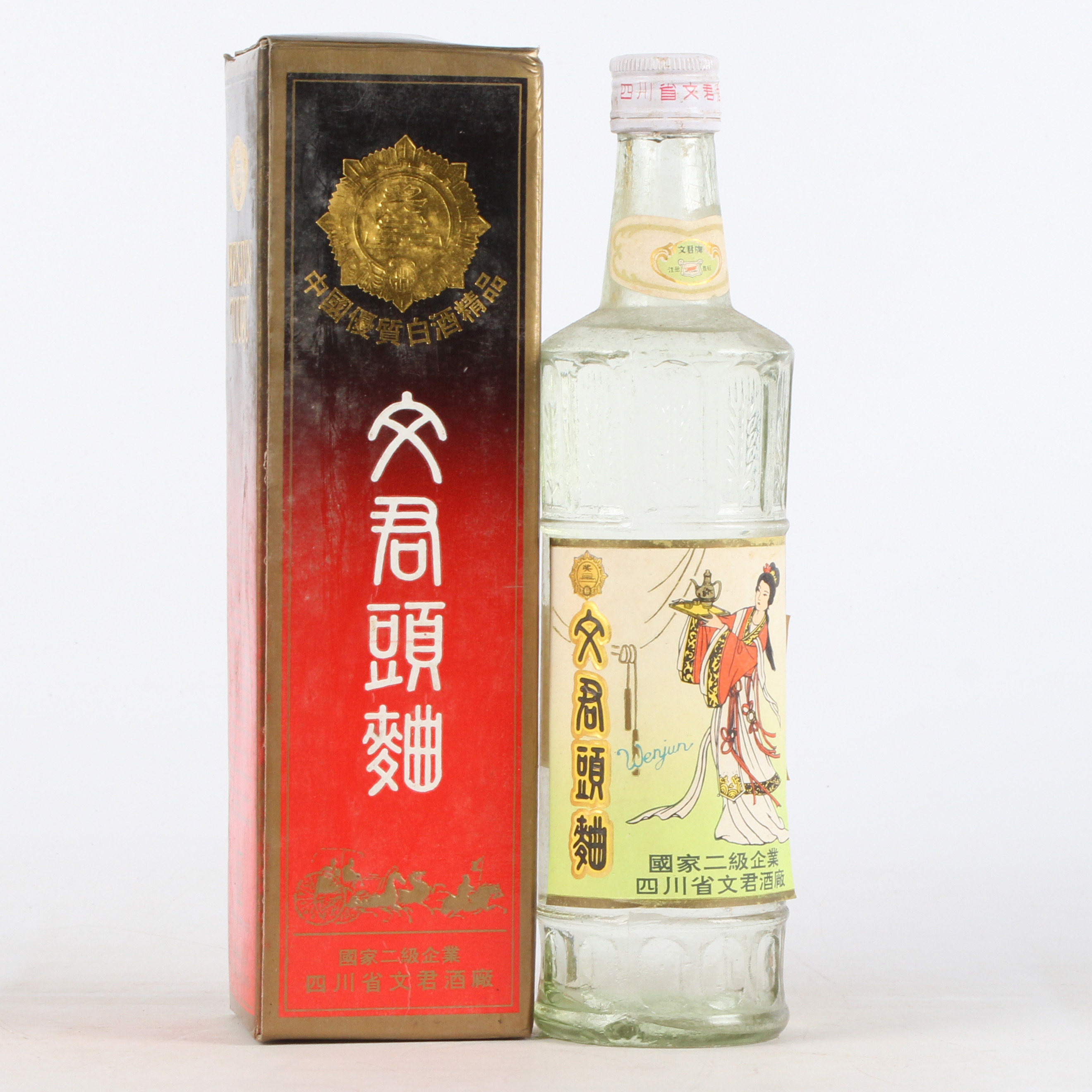 75【四川名酒】1995年文君头曲 54度500ml 4瓶