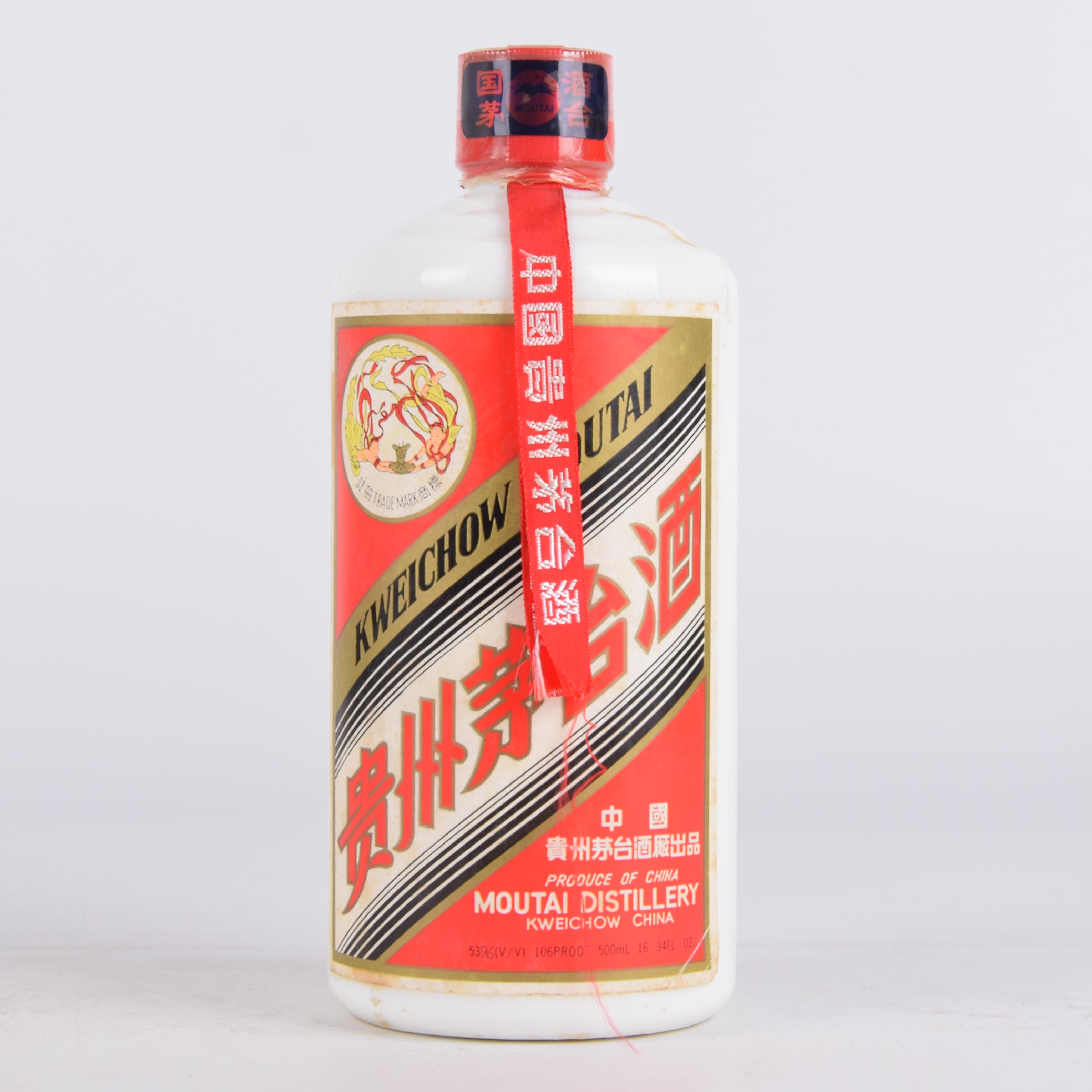 9【中国名酒】2000年贵州茅台酒 53度500ml