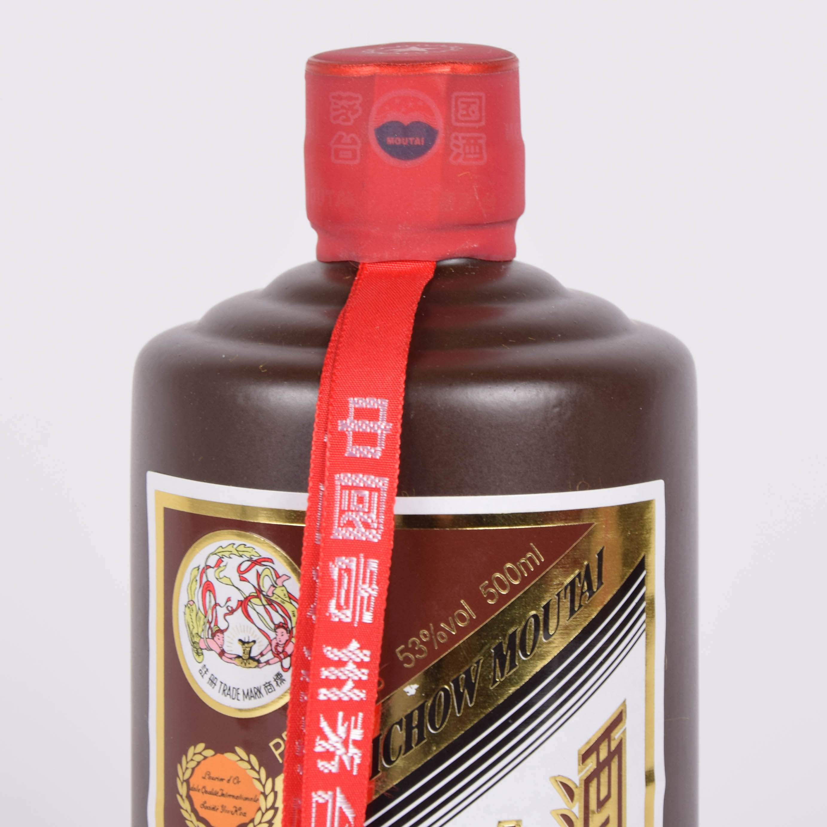 35【中国名酒】2012年贵州茅台酒 珍品 53度500ml礼盒装