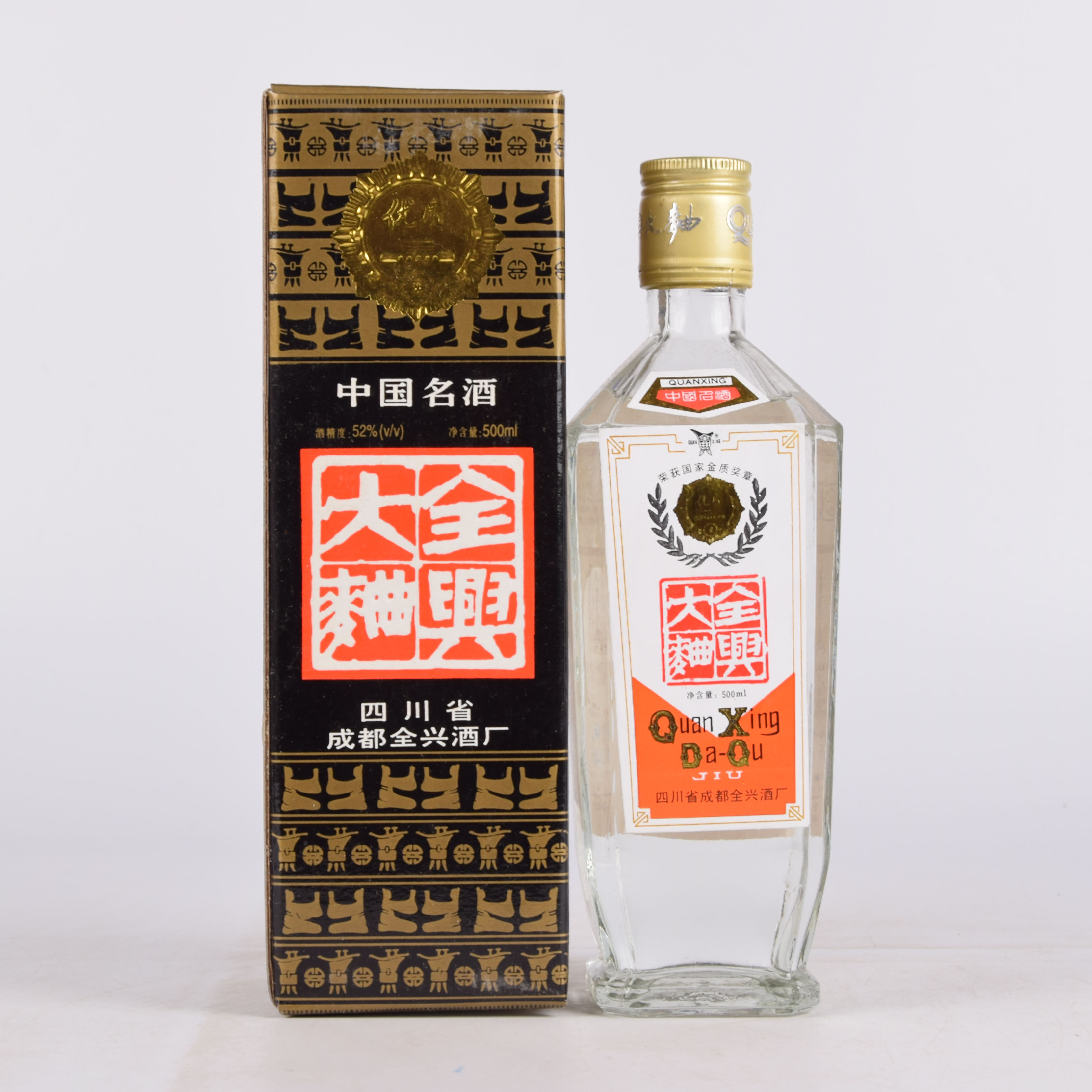 39【中国名酒】1996年全兴大曲 52度500ml 一件12瓶