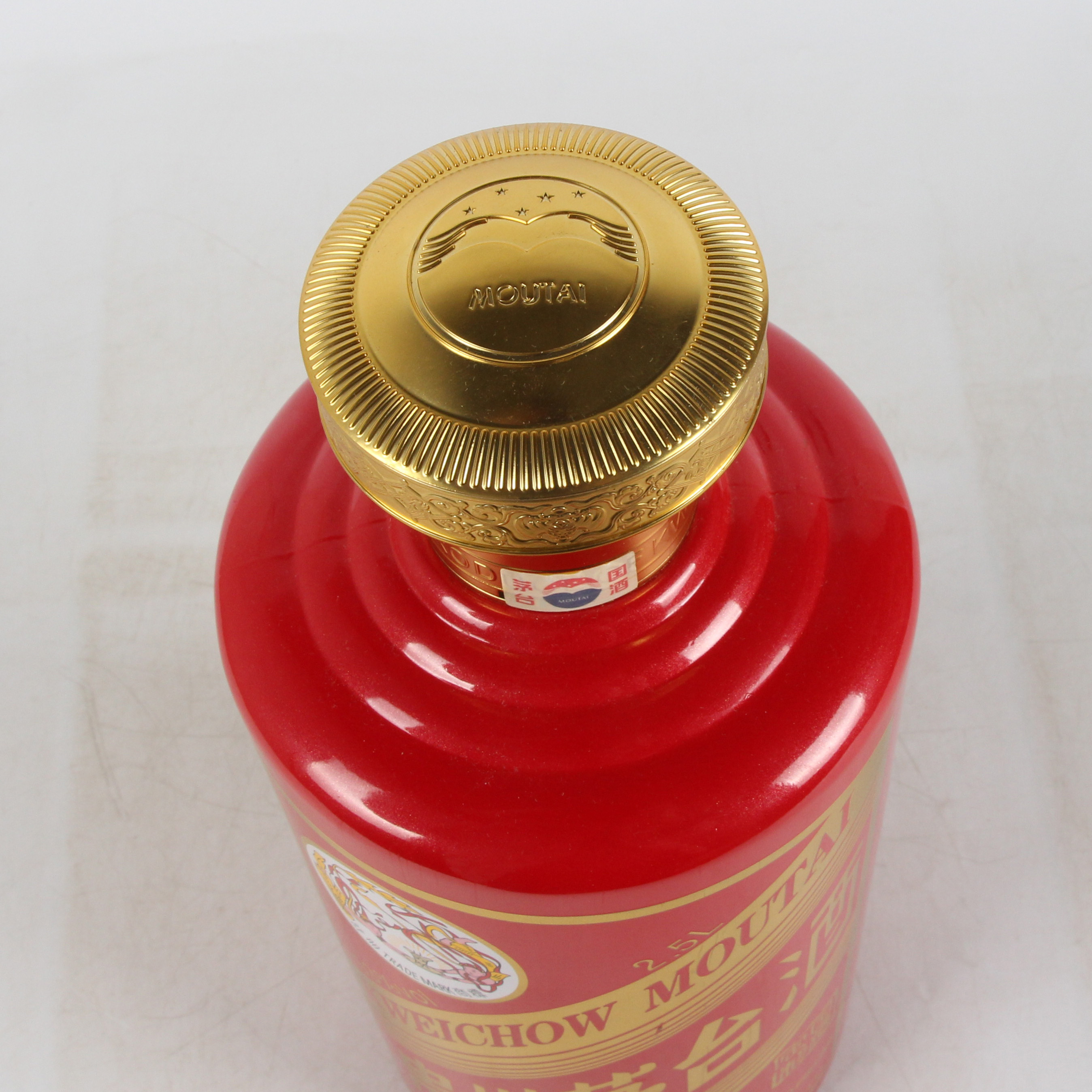 58【国之大器】2016年贵州茅台酒 红鼎 53度2.5l 大礼盒