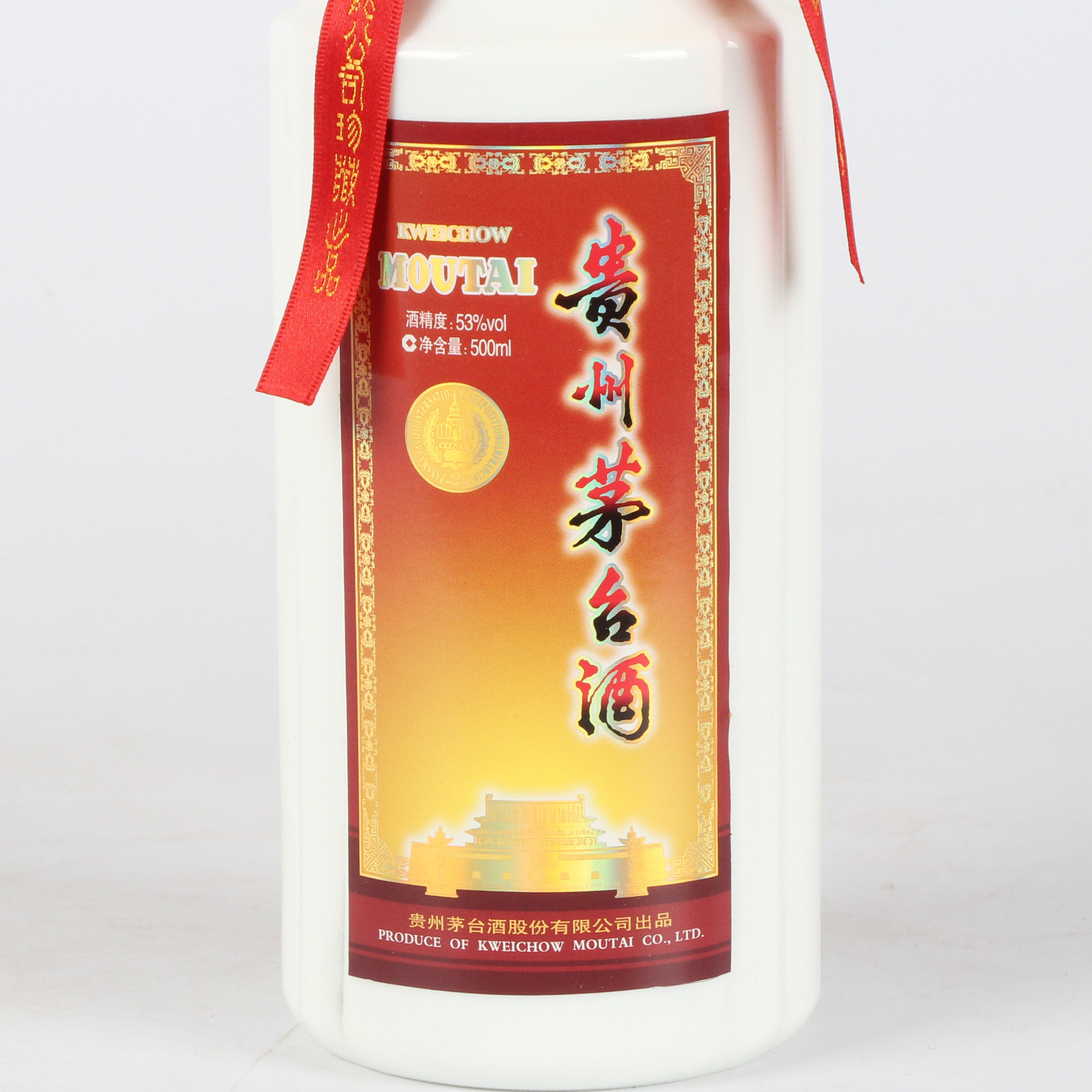 68【酱香经典】2012年贵州茅台酒 绛色 53度500ml