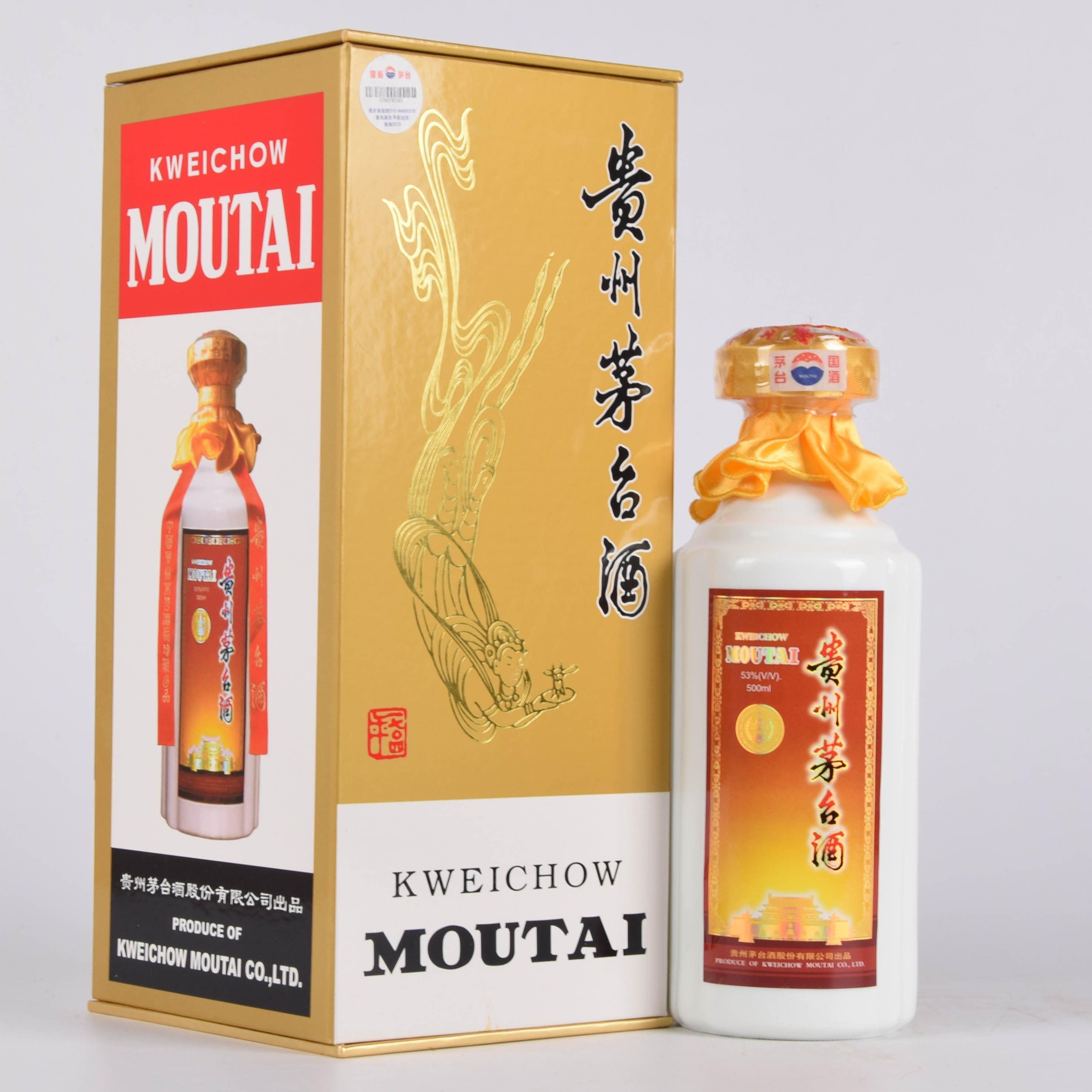 5【酱香经典】2006年 53度 500ml 豪华绛色茅台一箱6瓶