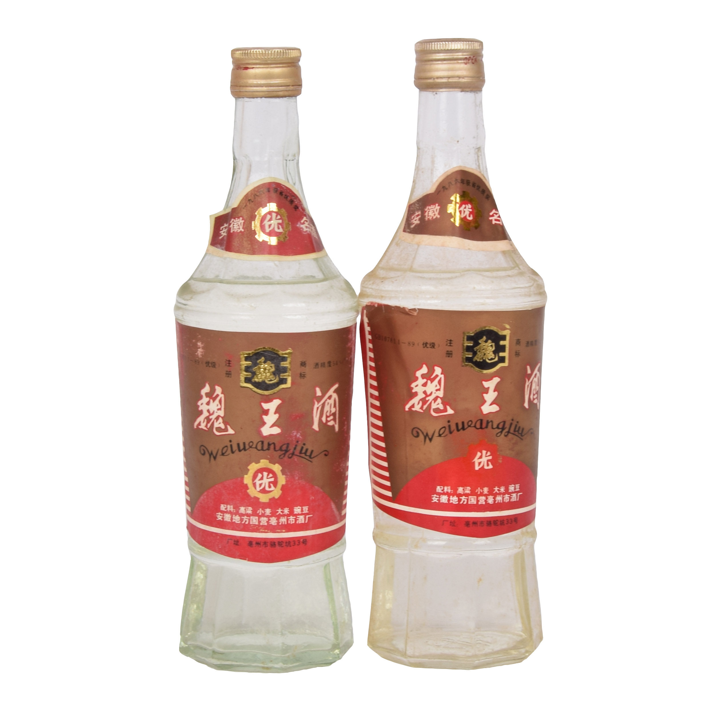 30【中国名酒】1991年/1992年魏王酒 54度500ml 2瓶
