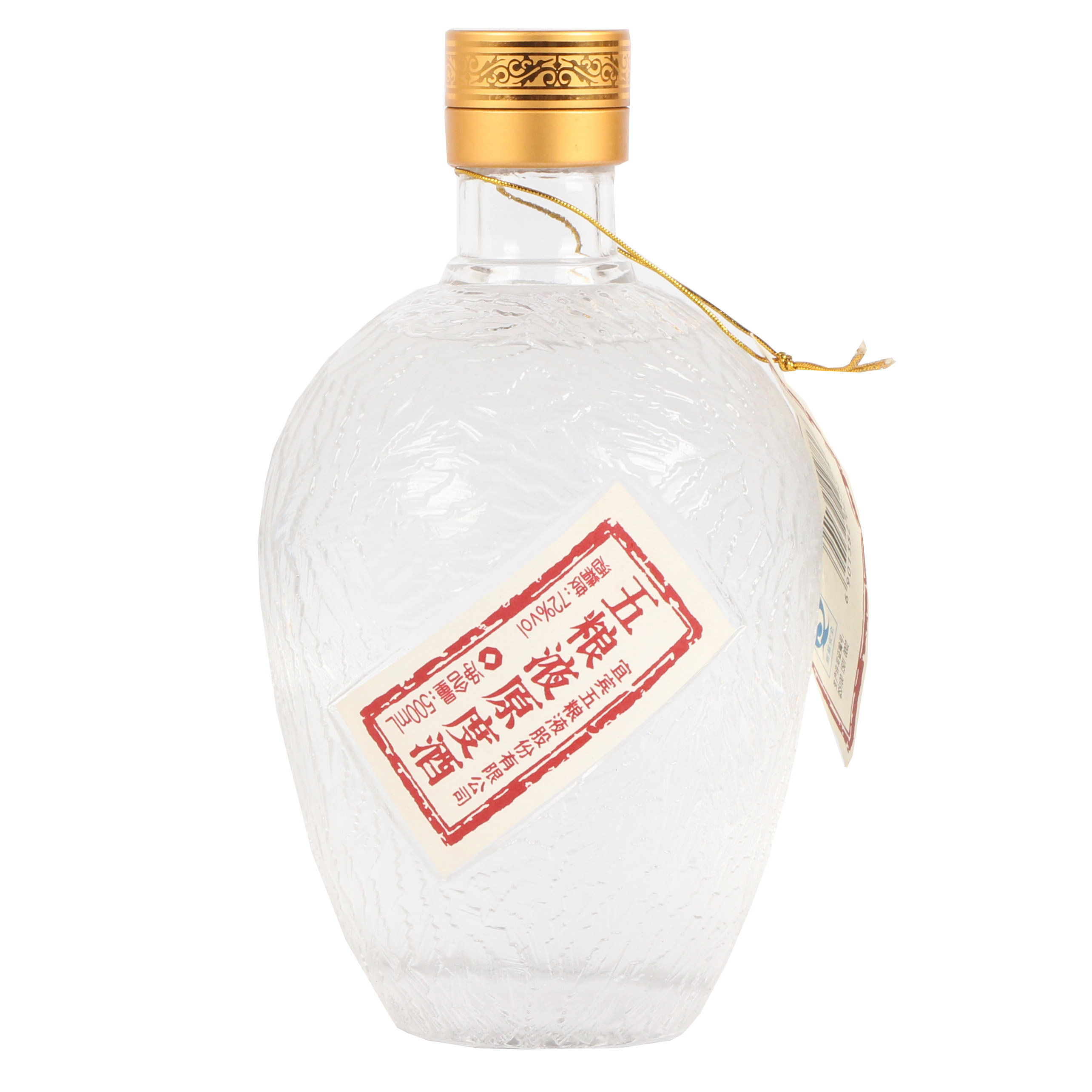 17【中国名酒】2009年五粮液原度酒 72度500ml
