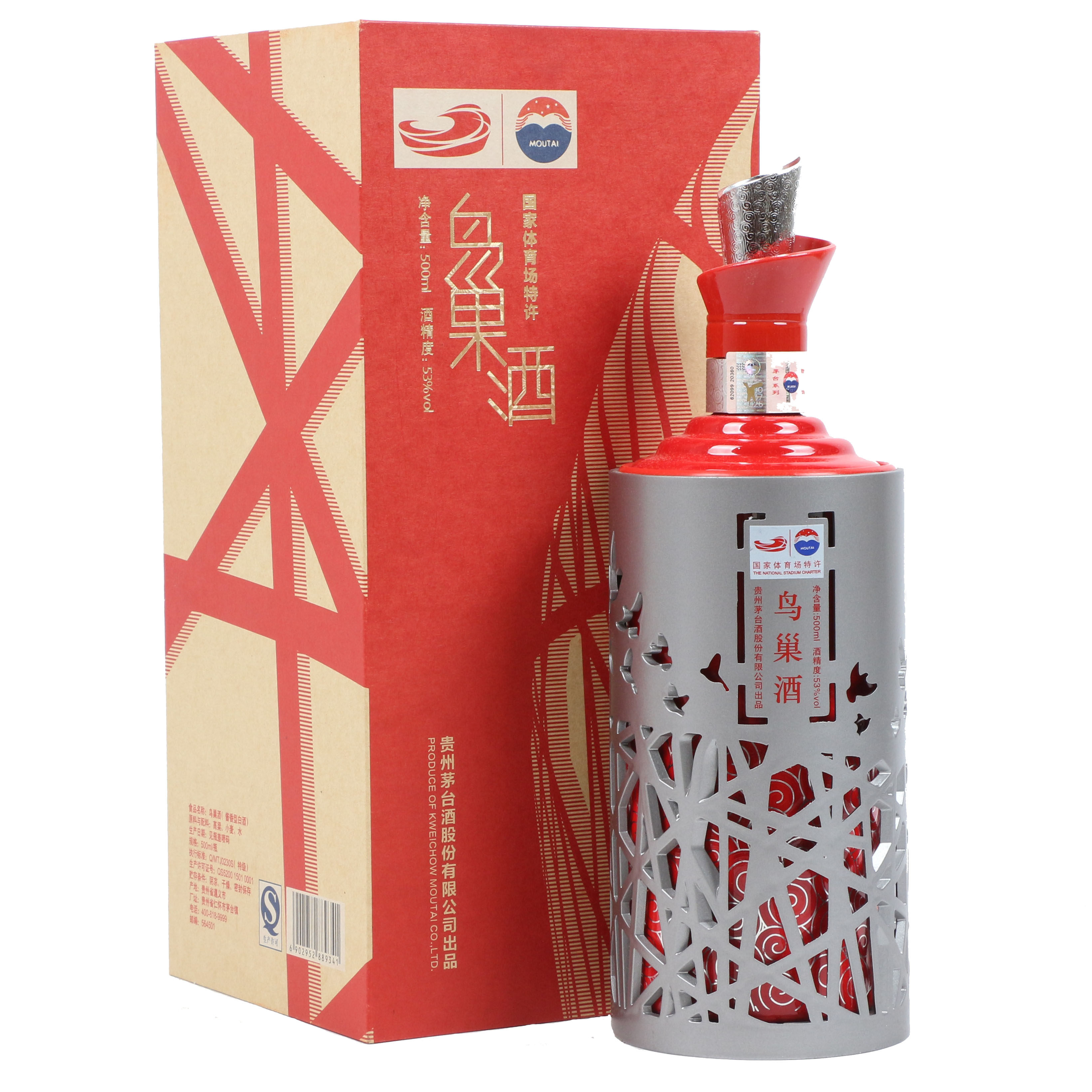 34【智瑞商贸】 2012年 贵州茅台酒 鸟巢酒 53度500ml 1箱6瓶