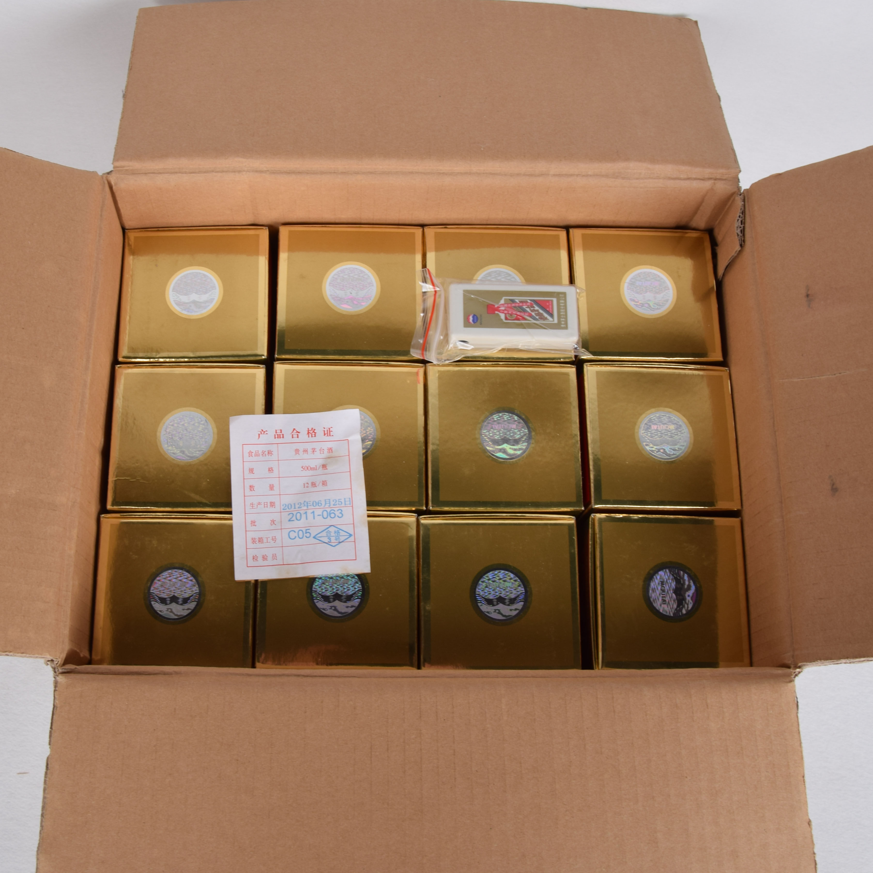 28【中国名酒】2012年贵州茅台酒 53度500ml 一箱12瓶