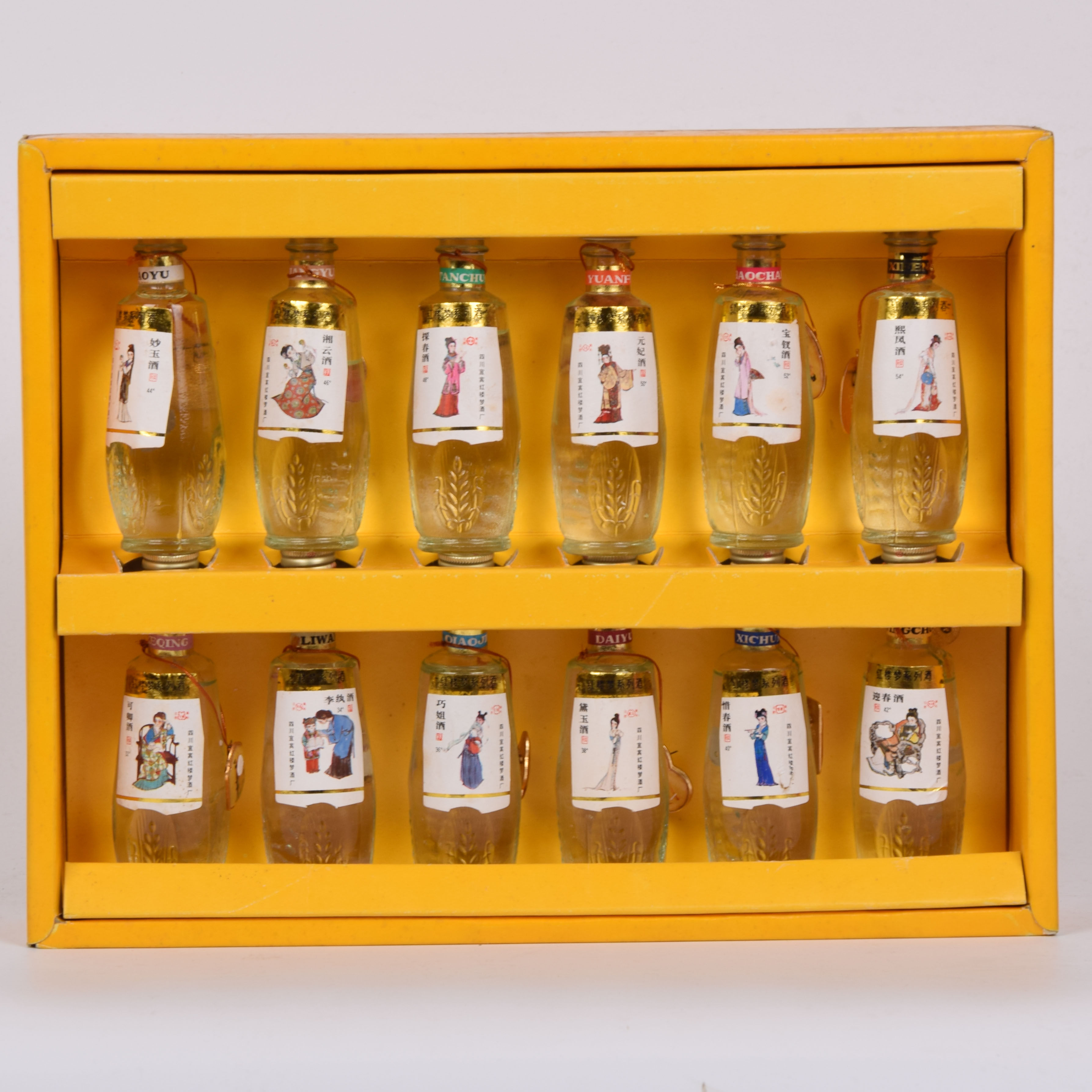 k【四川名酒】90年代红楼梦十二金钗酒 32-54度50mlx12瓶一盒