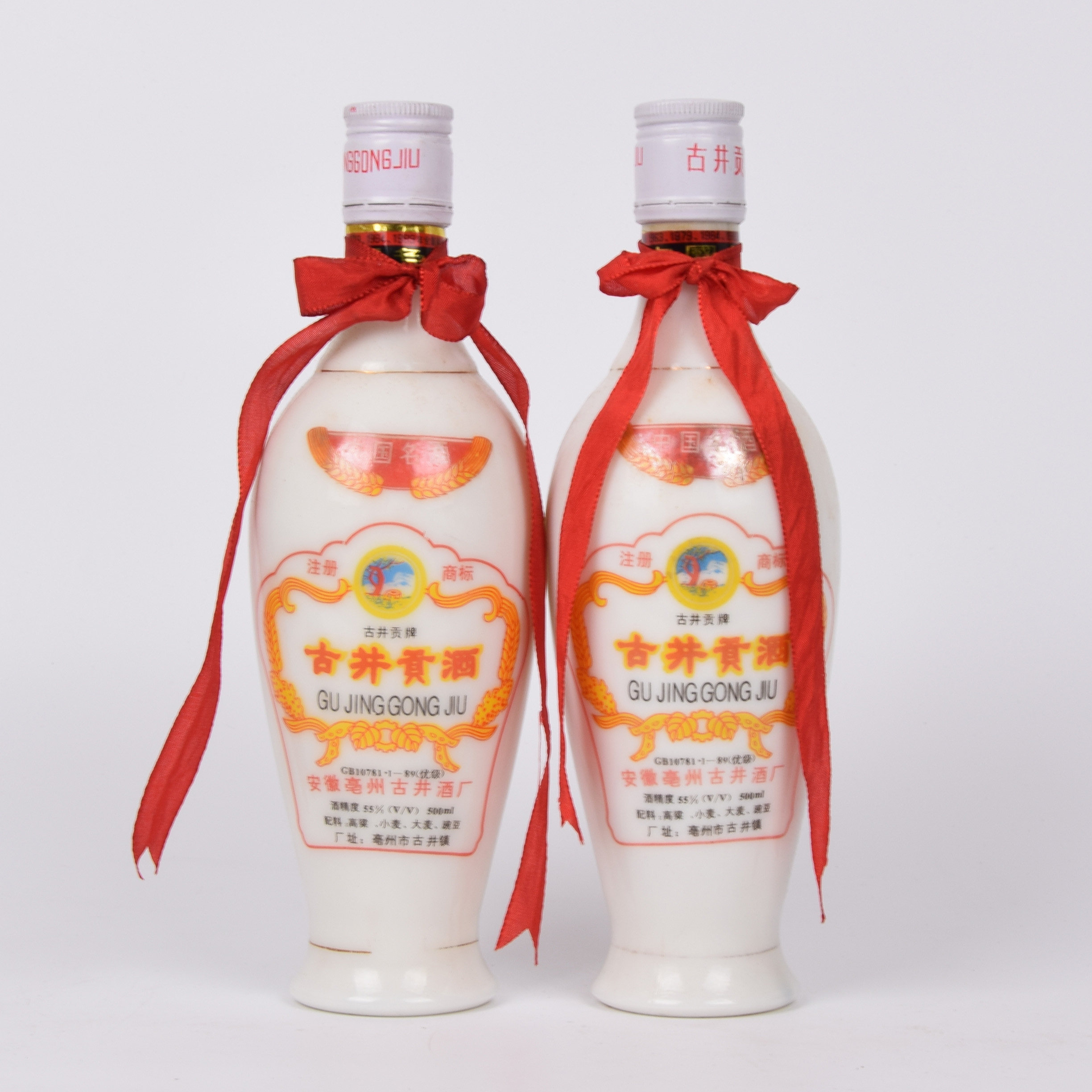 12-10【中国名酒】90年代古井贡酒 55度数500ml白瓷瓶*2瓶