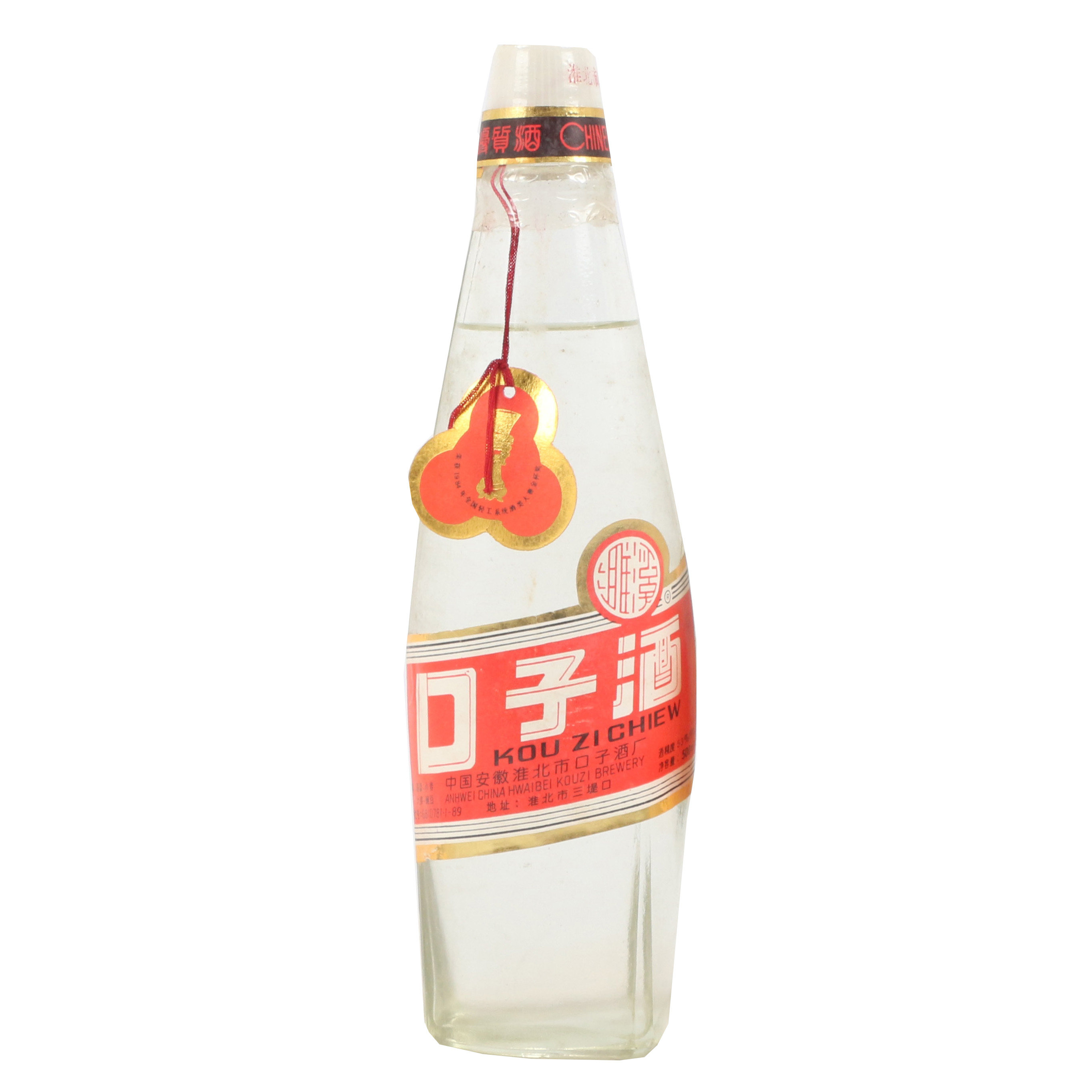 20【安徽名酒】90年代口子酒 53度500ml 一箱2瓶