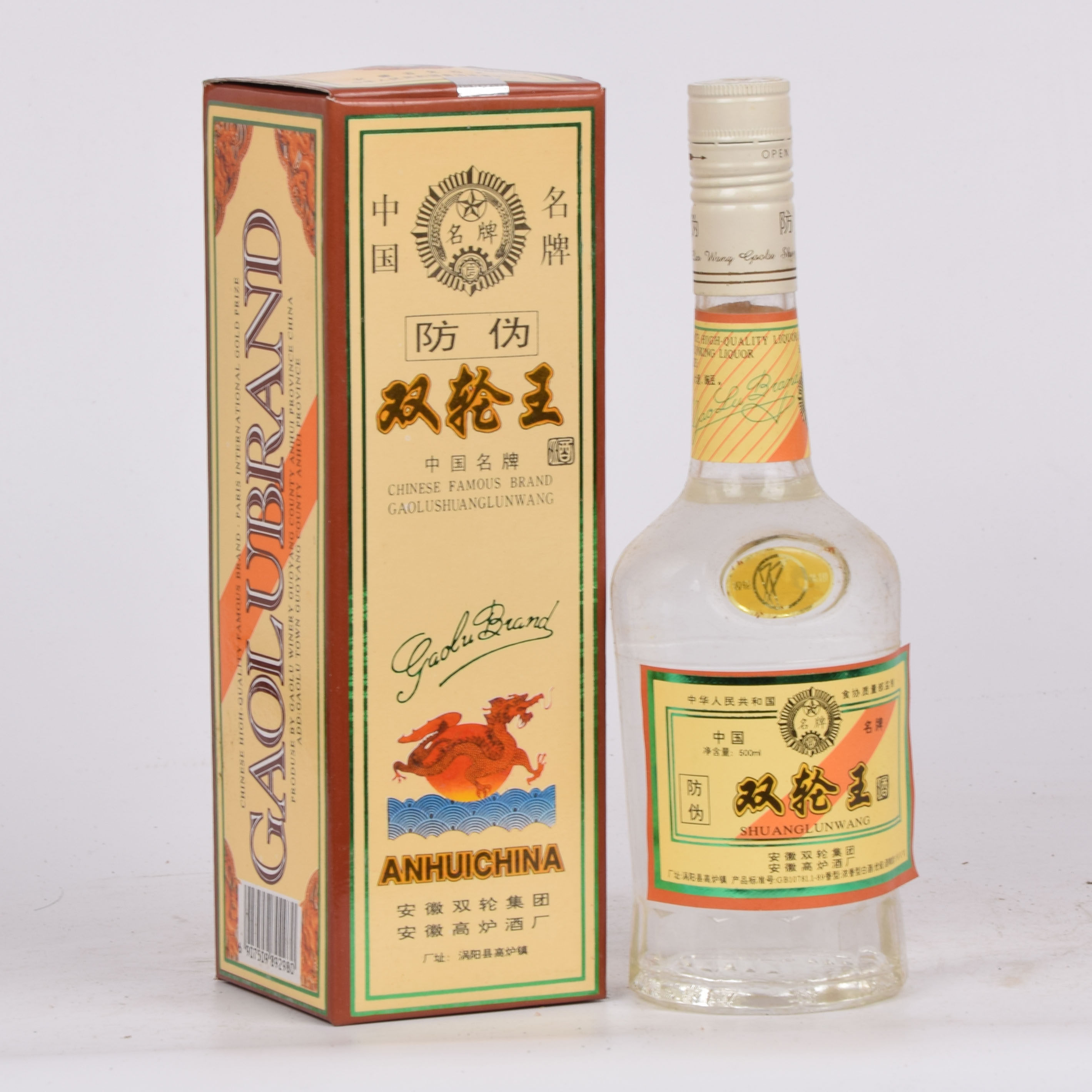 26-56【安徽名酒】1998年双轮王 51度500ml 一箱6瓶