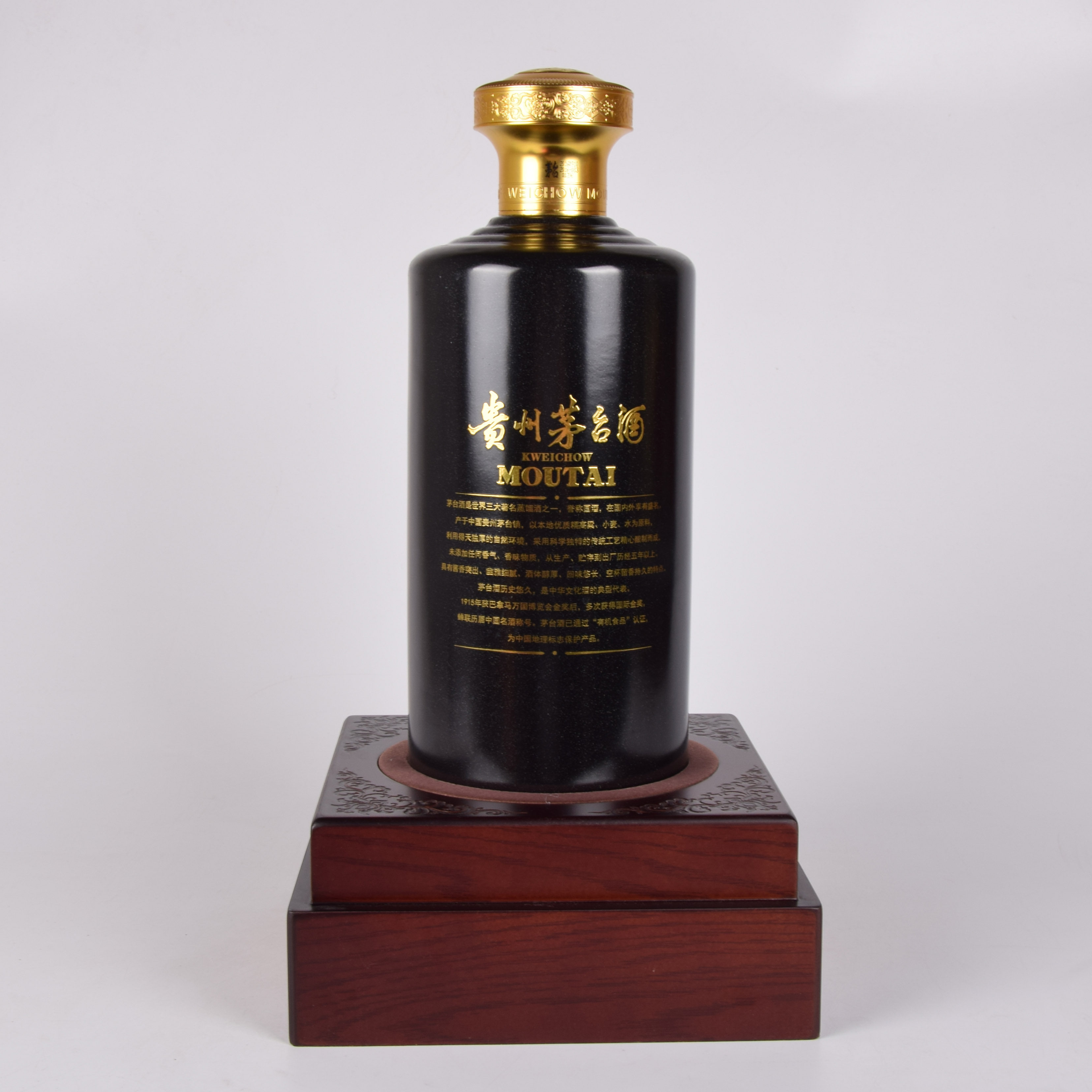 51【中国名酒】2016年贵州茅台酒 墨玺 53度2.5l 大礼盒