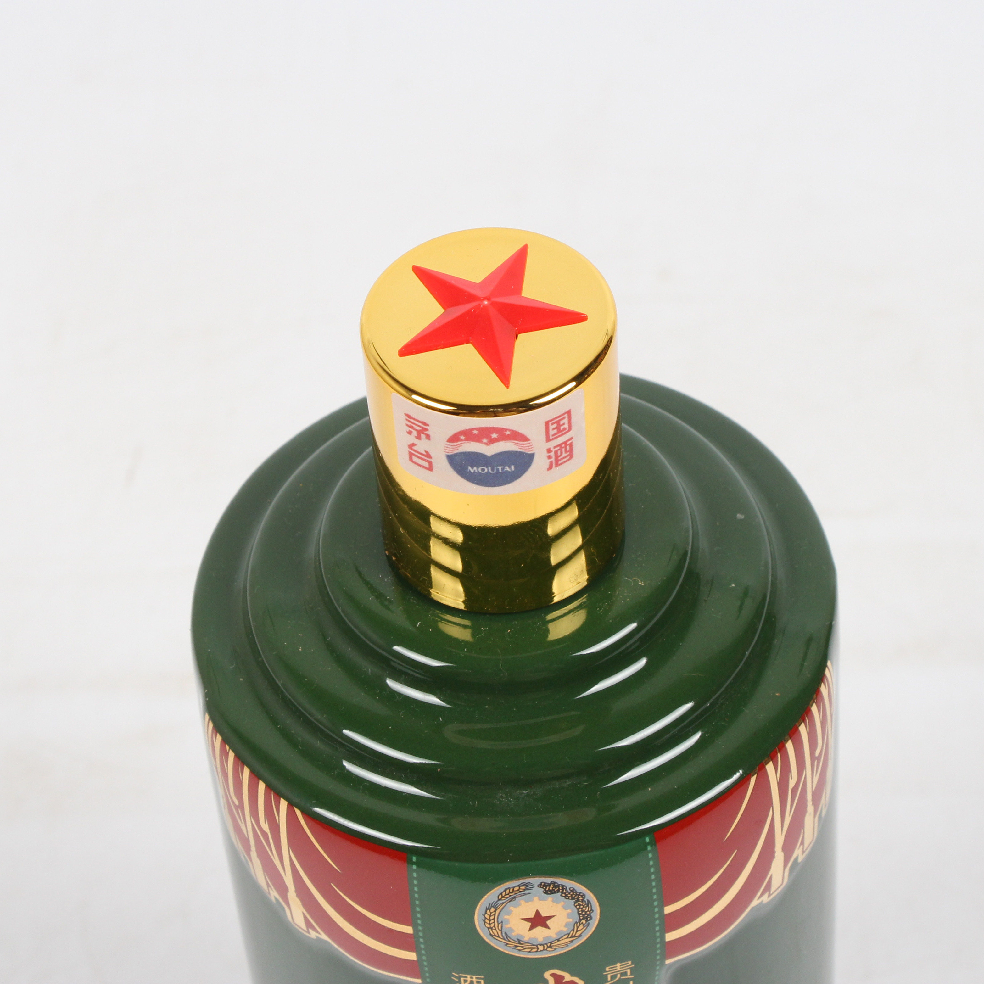 19【酱香经典】2017年红星闪烁贵州茅台酒 53度500ml一箱6瓶