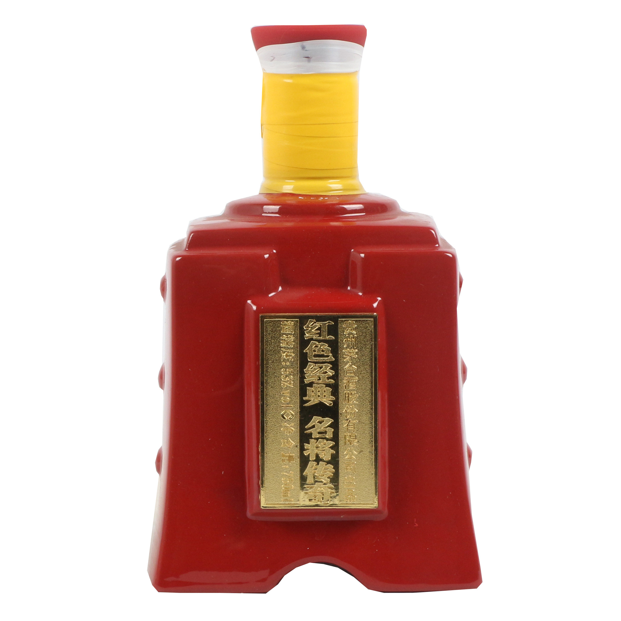 37【酱香经典】2010年 贵州茅台酒名将 53度750ml 2瓶