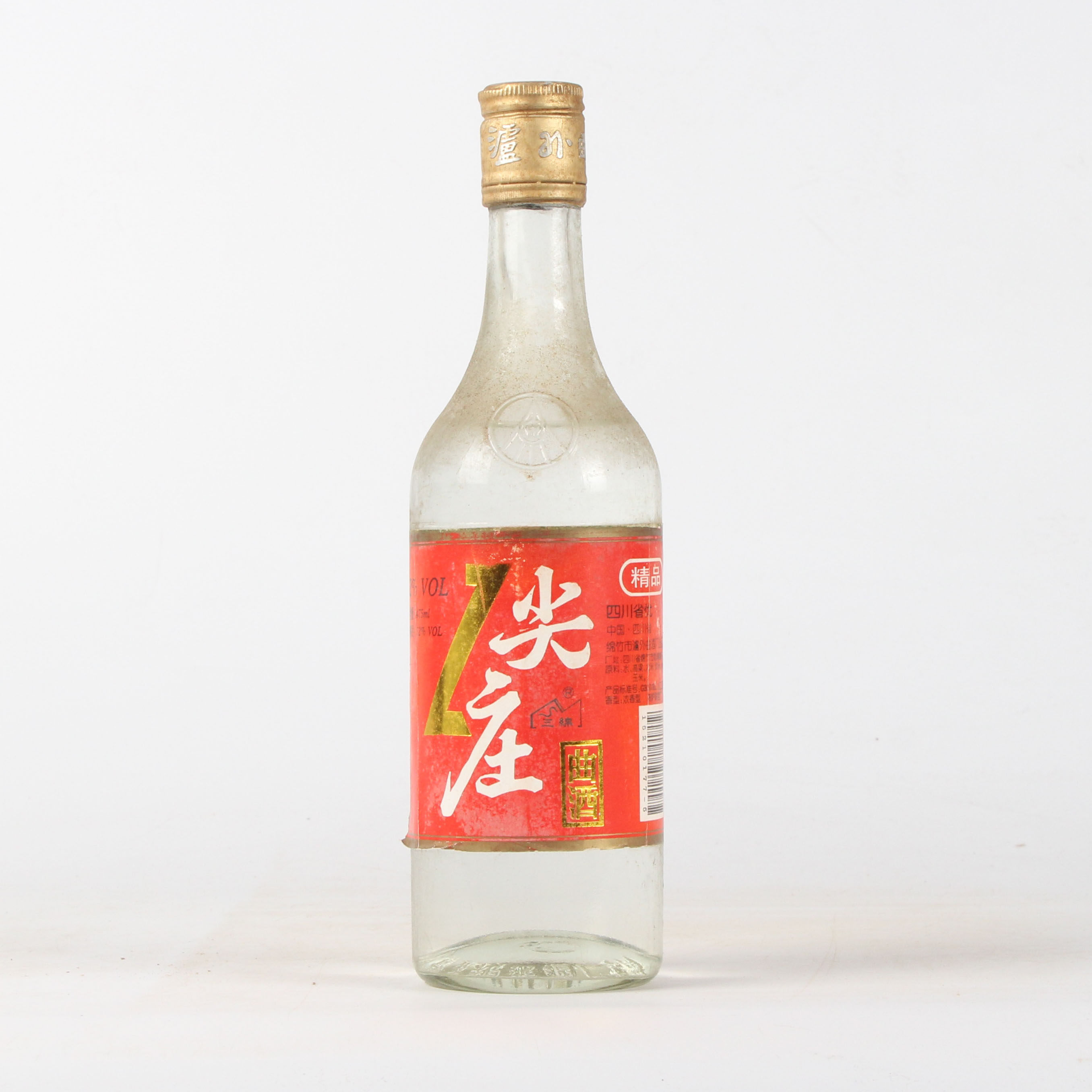 75【中国名酒】1999年精品尖庄曲酒 52度475ml 一箱12瓶
