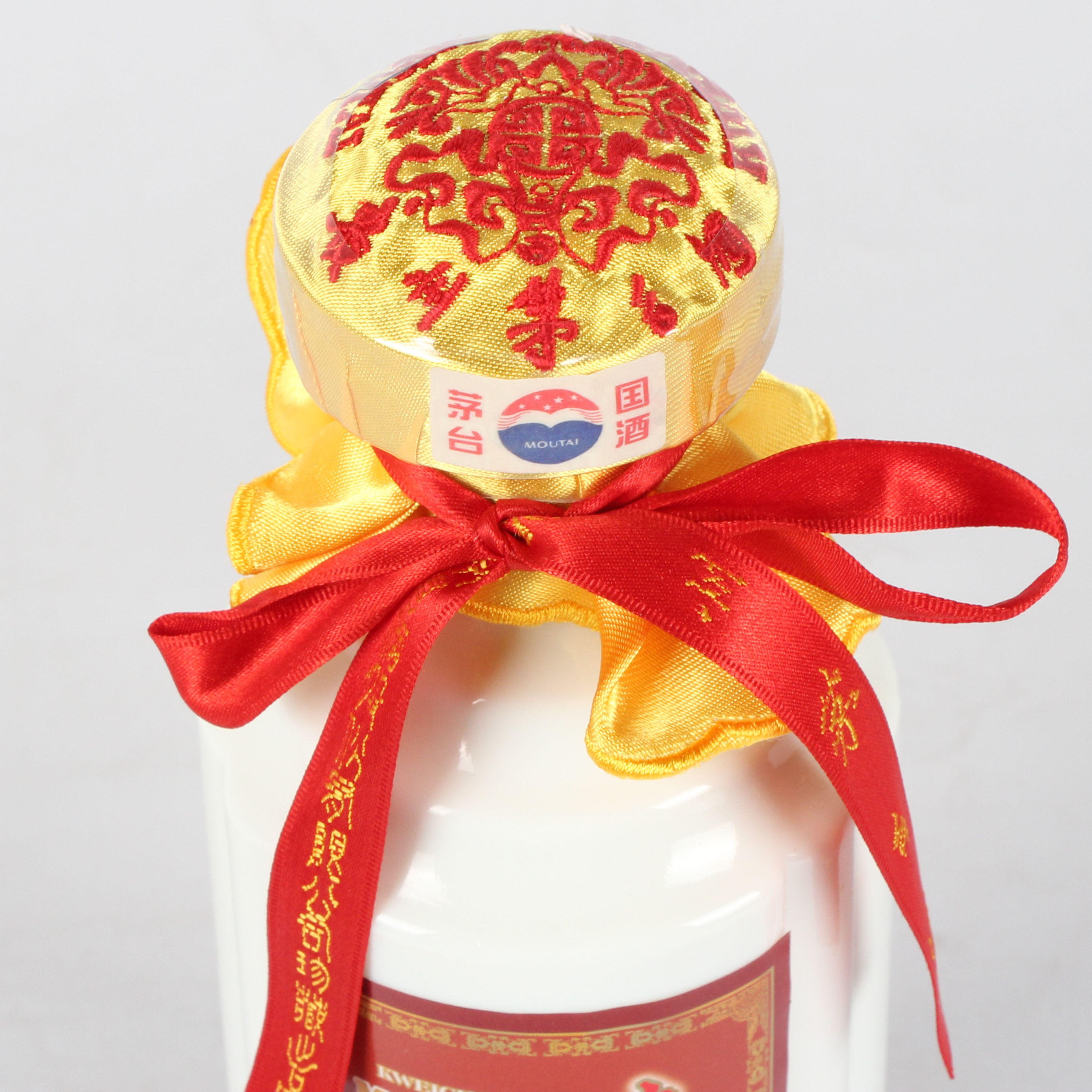 68【酱香经典】2012年贵州茅台酒 绛色 53度500ml