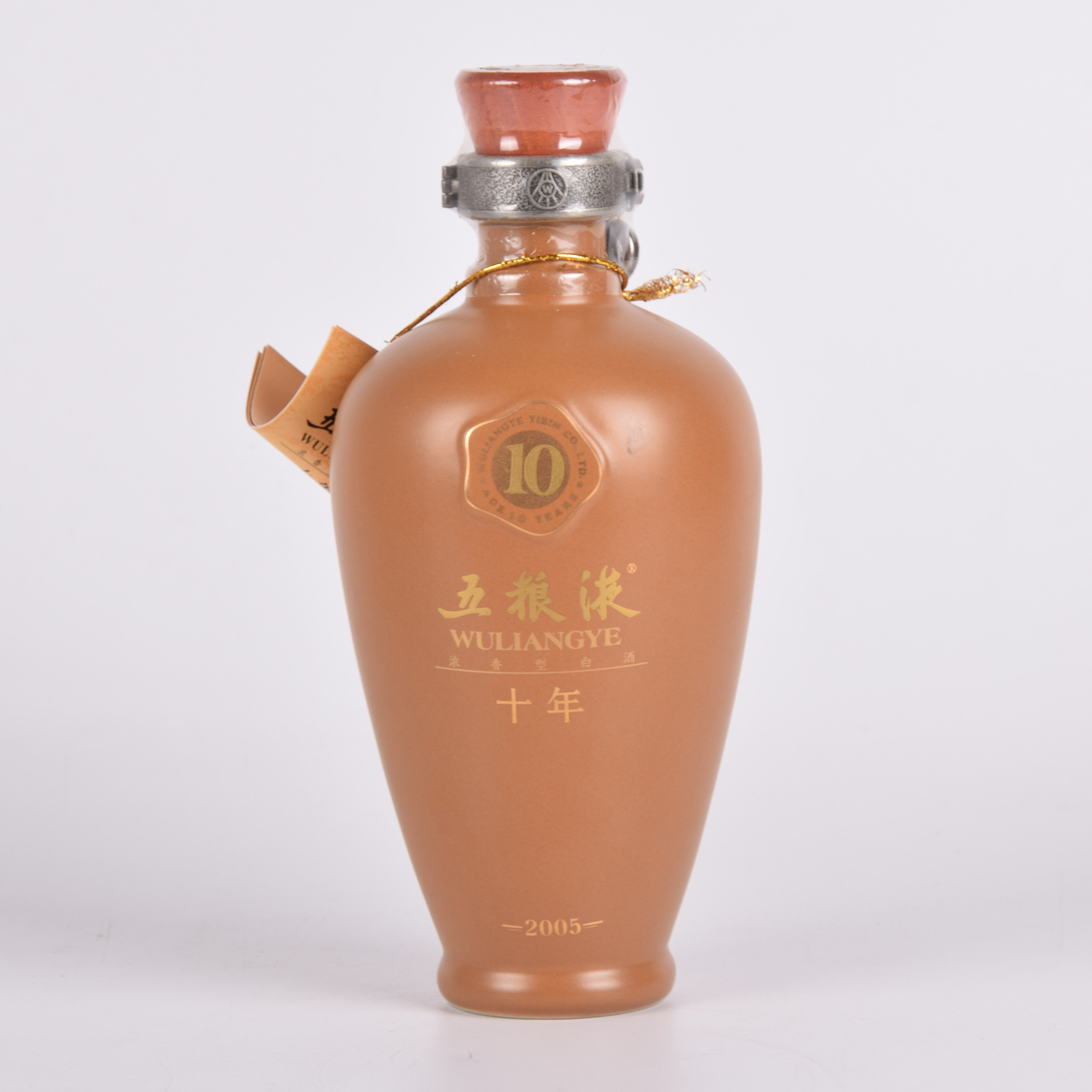 43【中国名酒】2007年十年五粮液 50度500ml